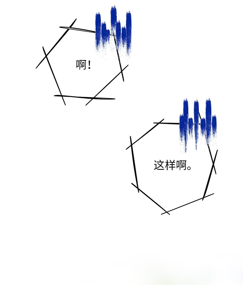 08 最后一场相亲(1/2)-第8话
