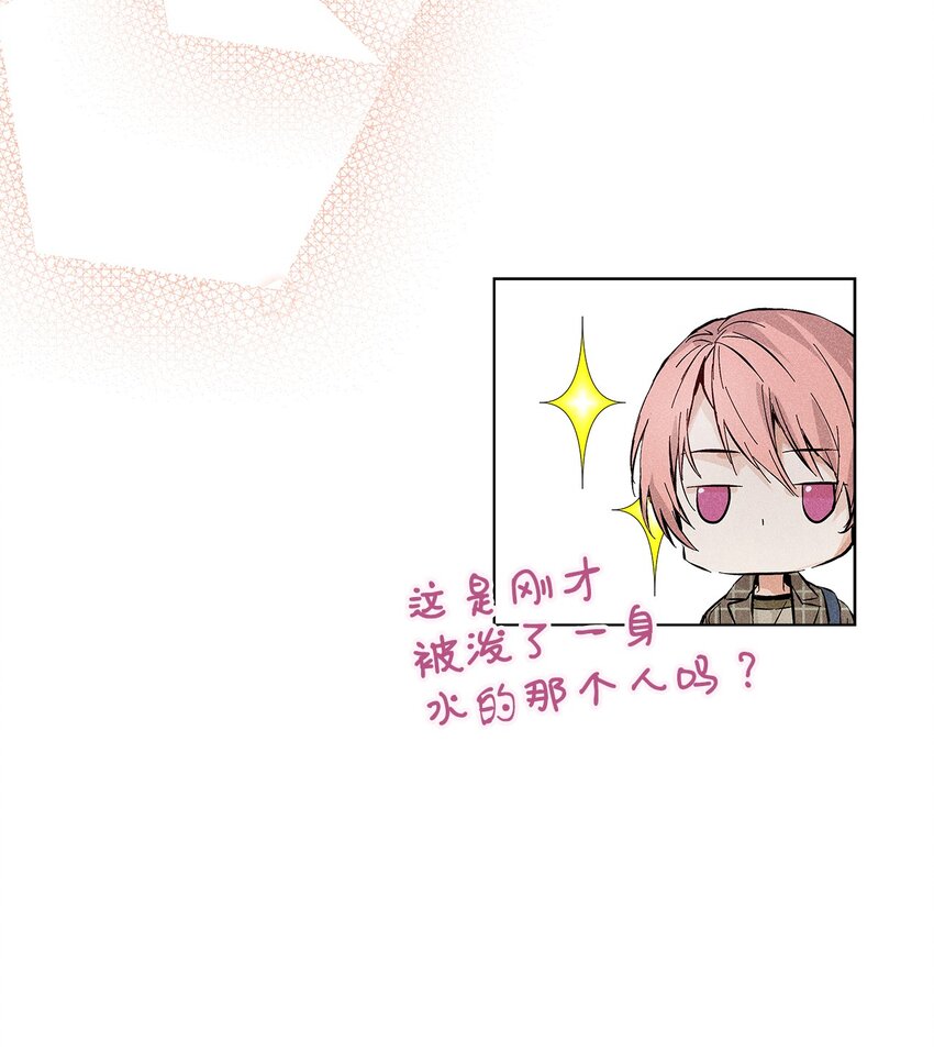 08 最后一场相亲(1/2)-第8话