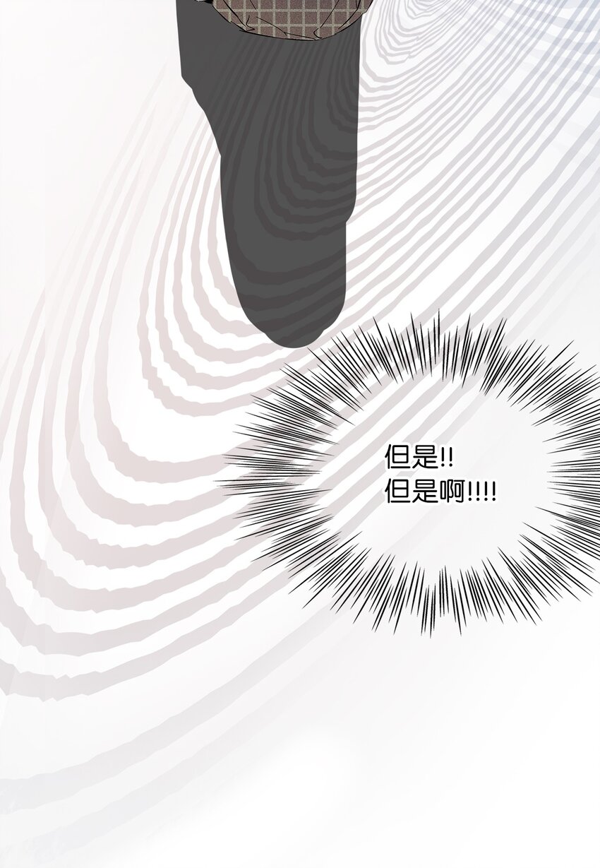 10 着装自由(1/2)-第10话