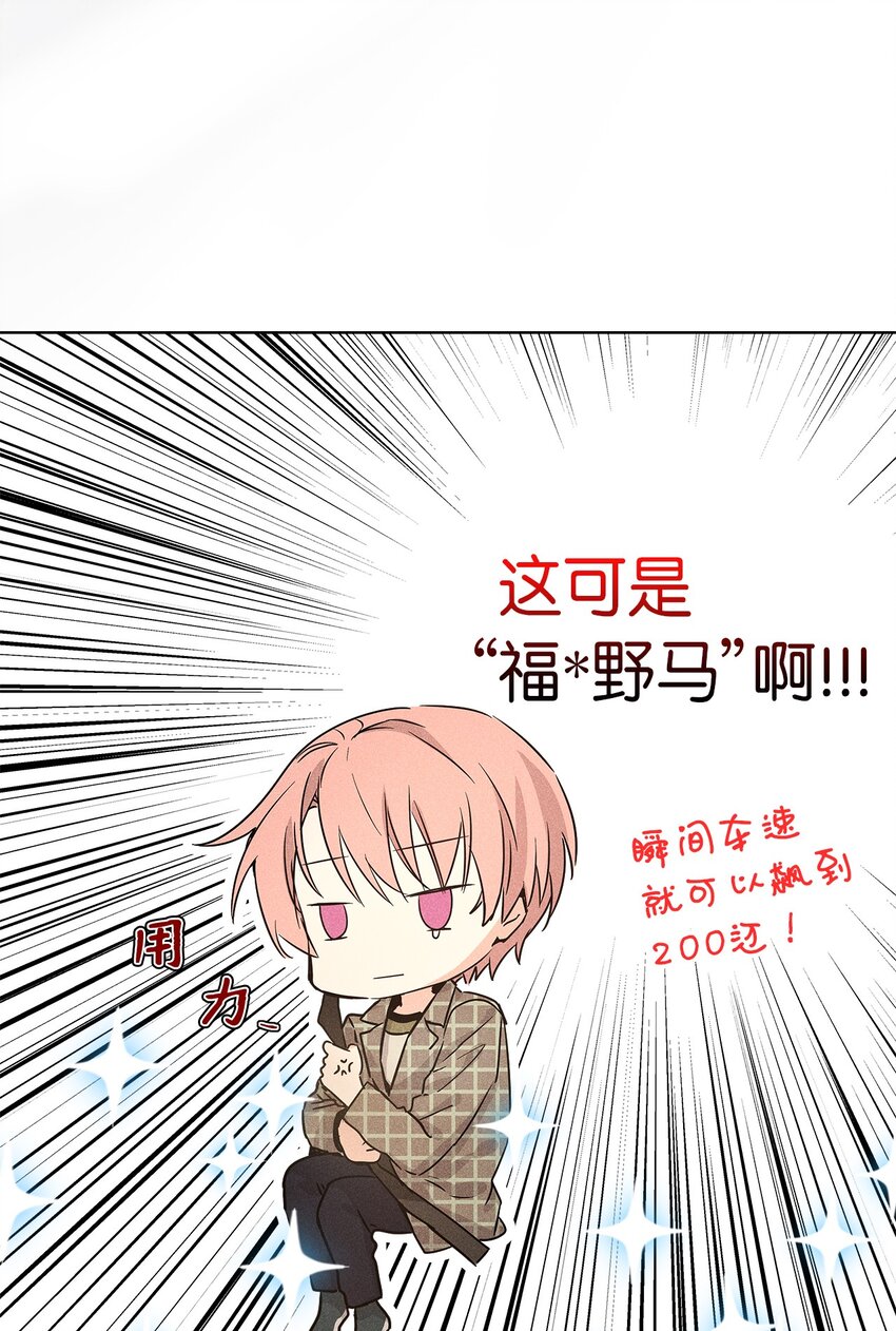 10 着装自由(1/2)-第10话