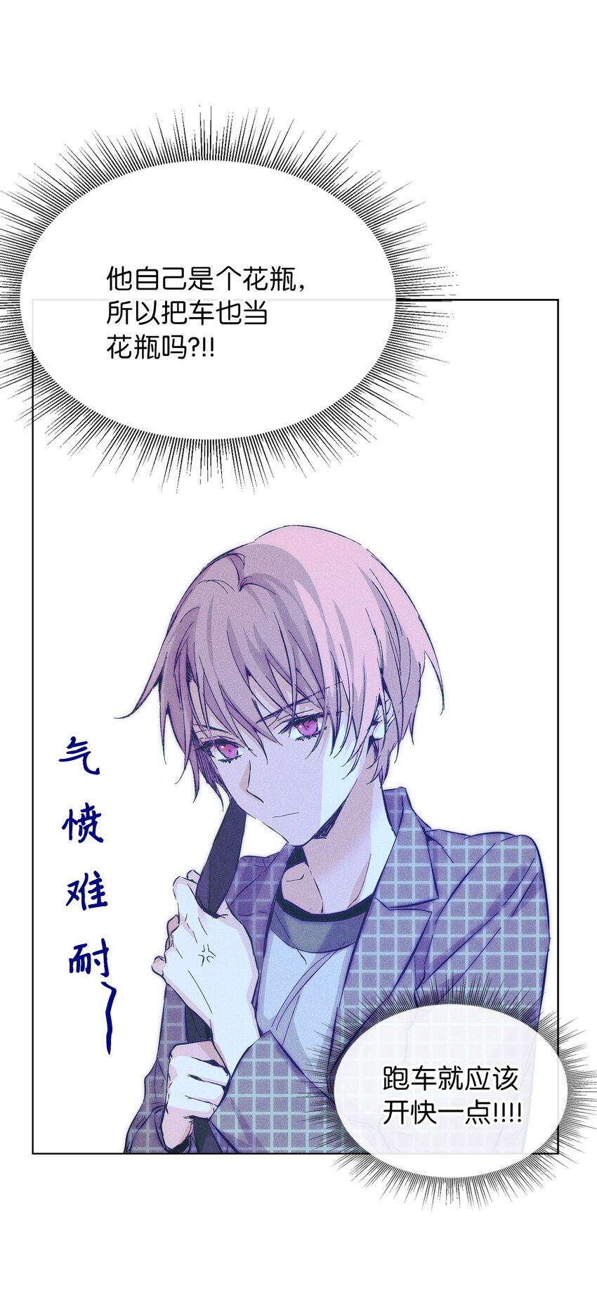 10 着装自由(1/2)-第10话