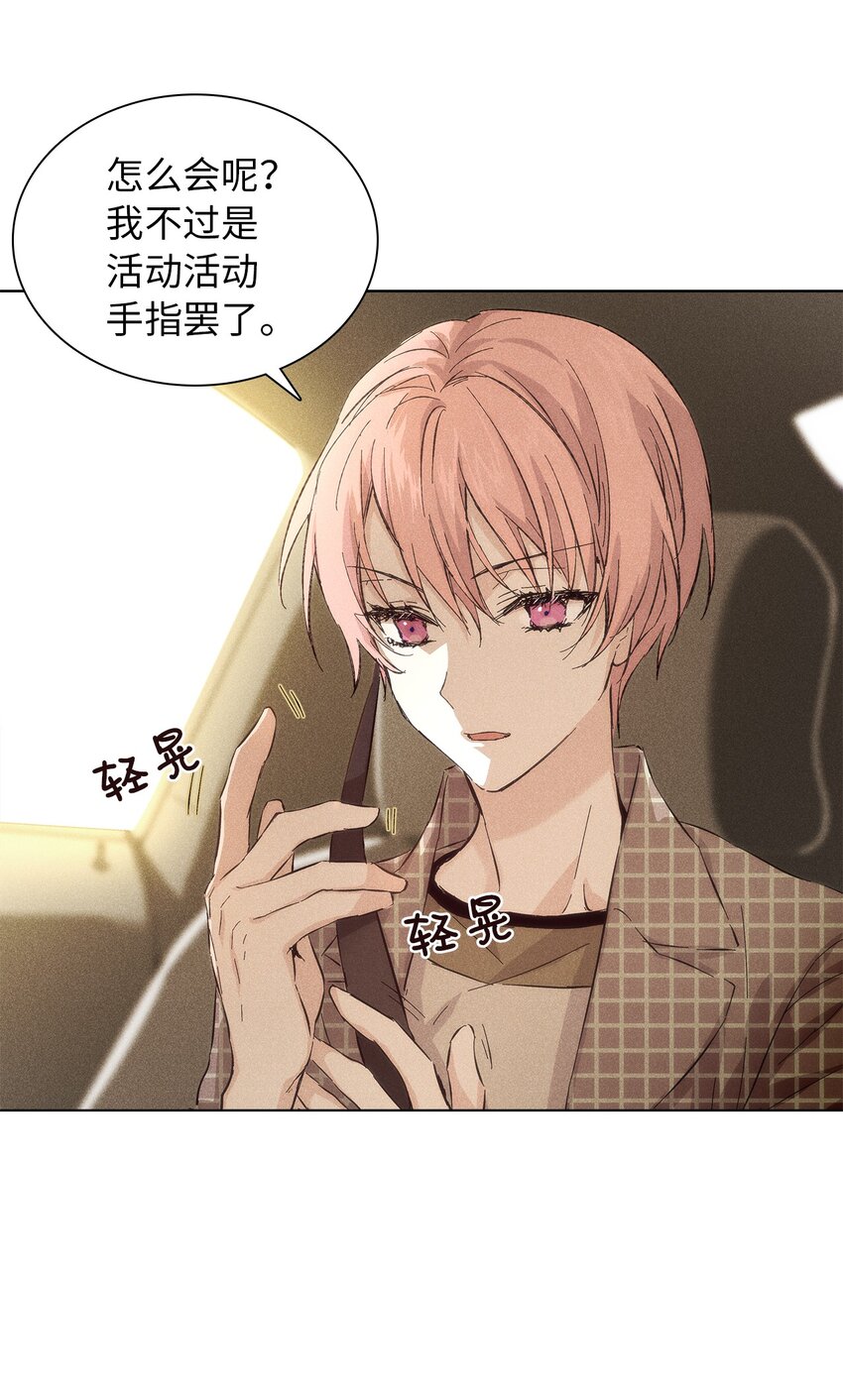 10 着装自由(1/2)-第10话