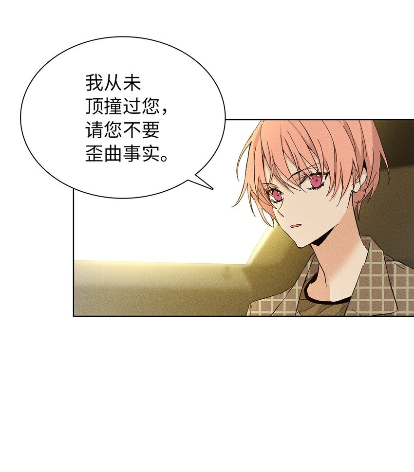 10 着装自由(1/2)-第10话