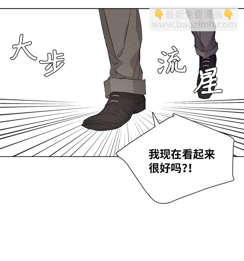 10 着装自由(1/2)-第10话