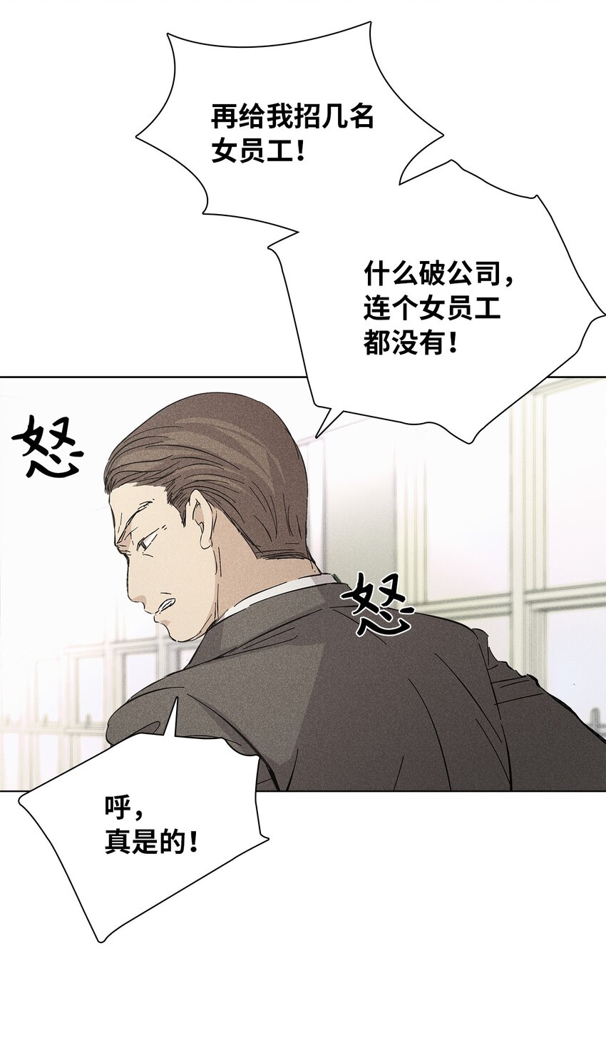 10 着装自由(1/2)-第10话