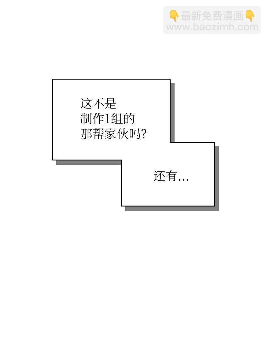 10 着装自由(1/2)-第10话