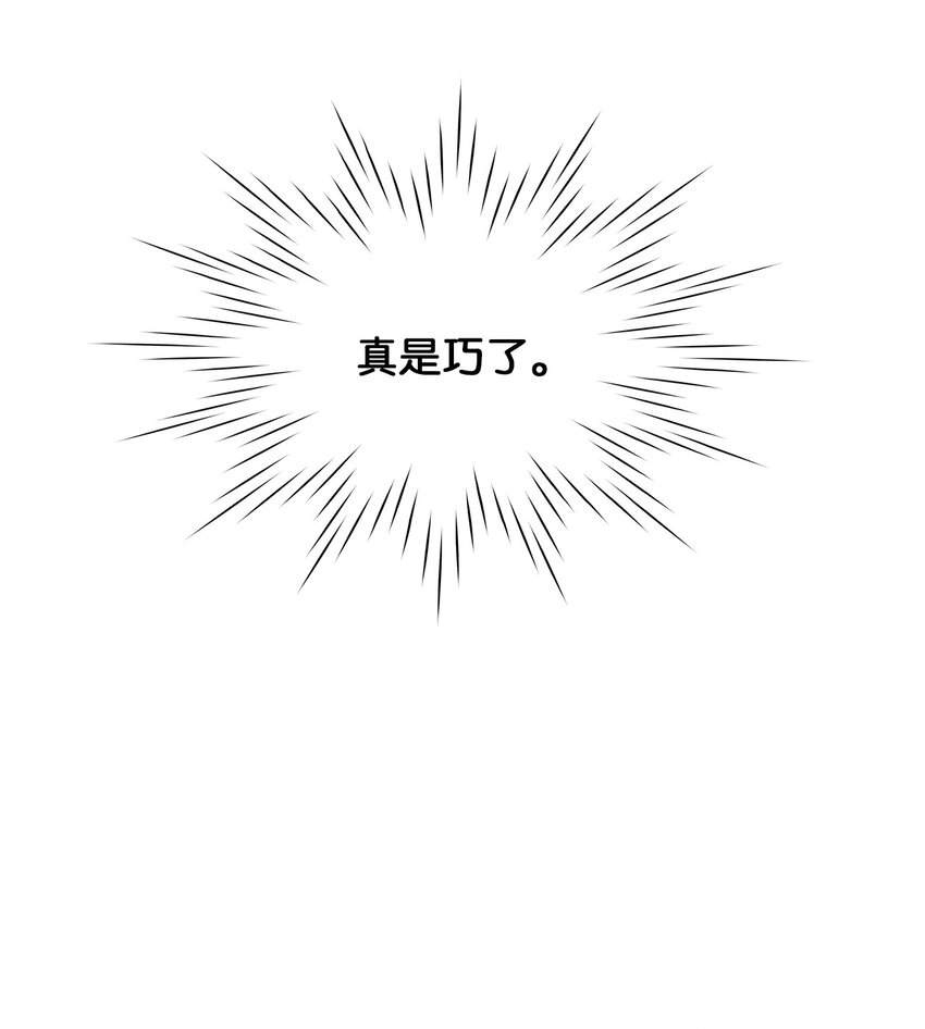 10 着装自由(1/2)-第10话