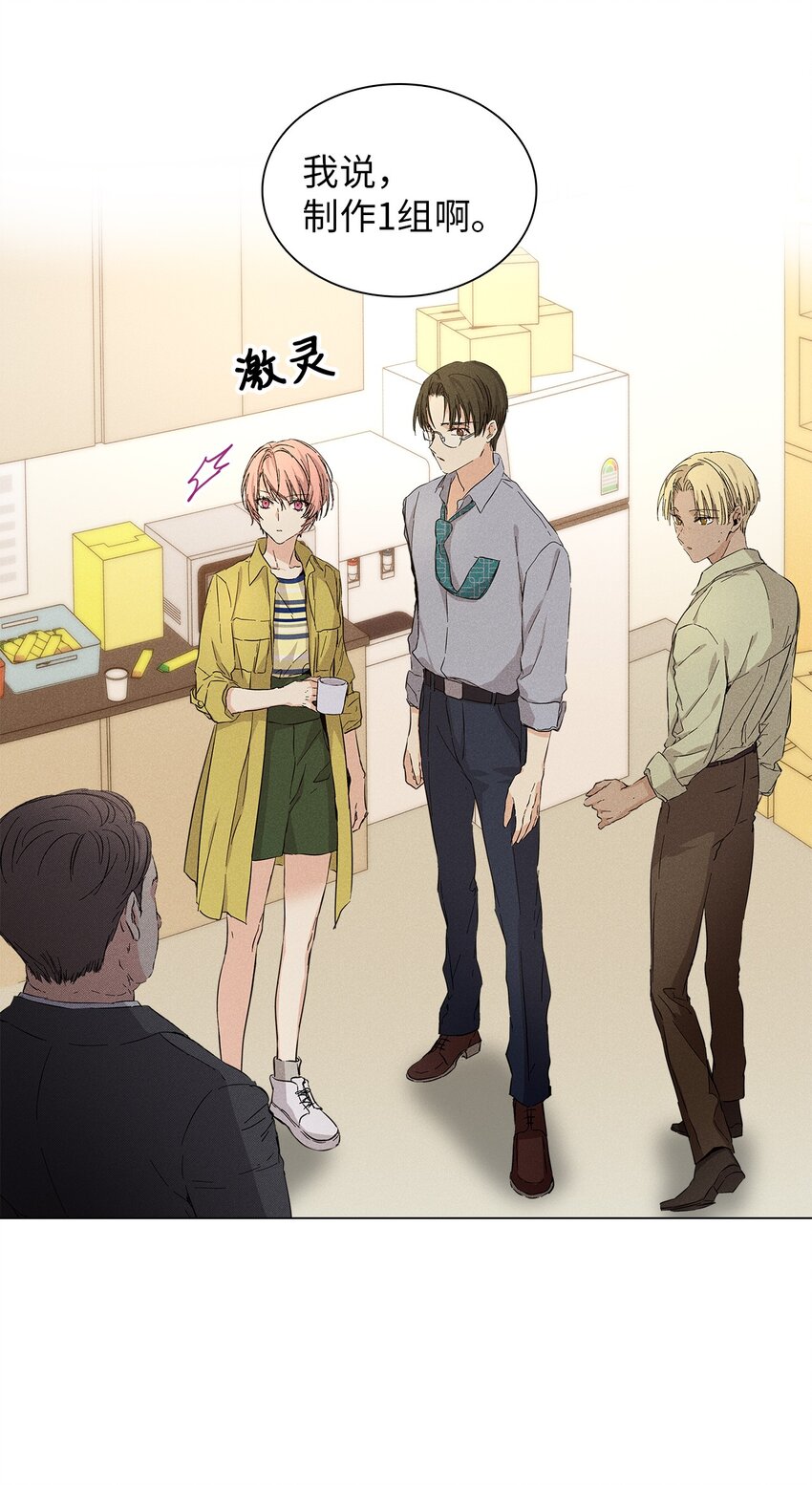 10 着装自由(1/2)-第10话