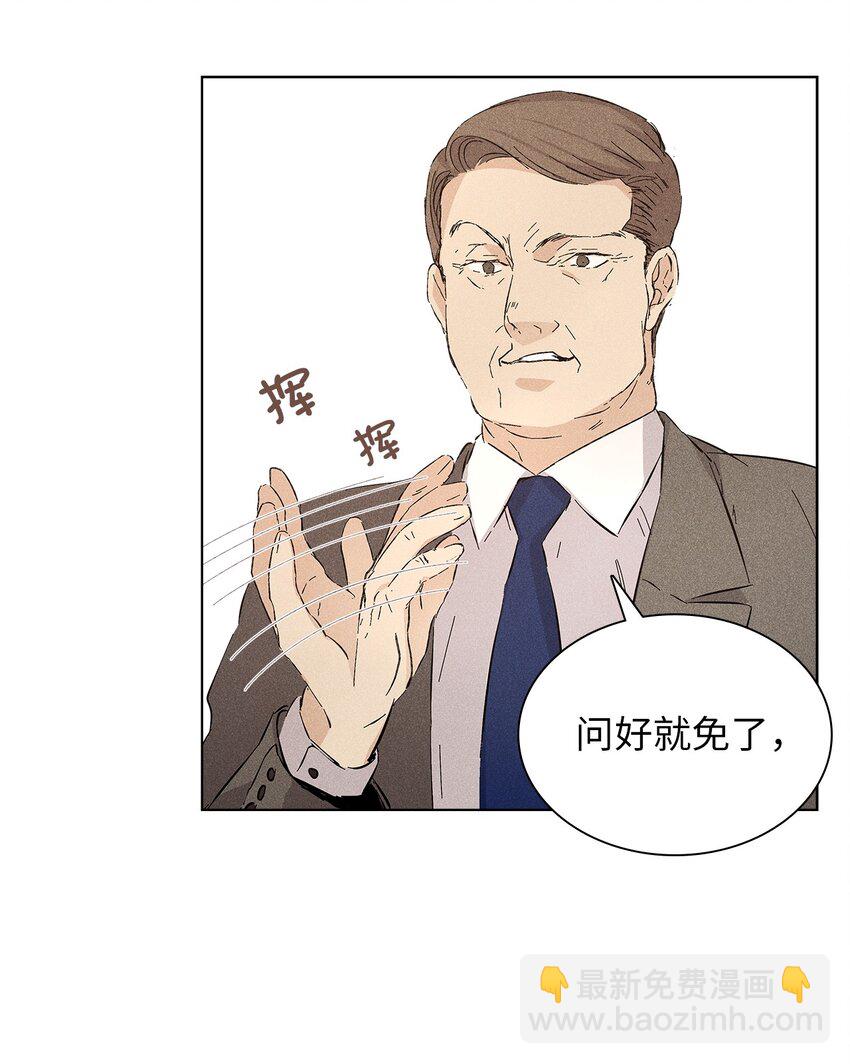 10 着装自由(1/2)-第10话