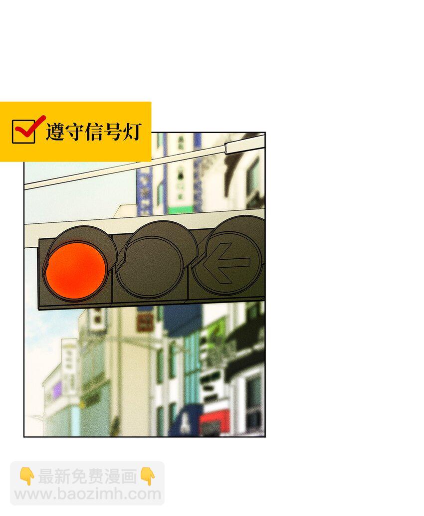 10 着装自由(1/2)-第10话