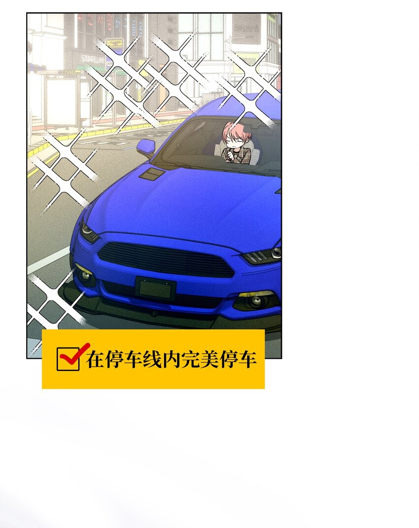 10 着装自由(1/2)-第10话