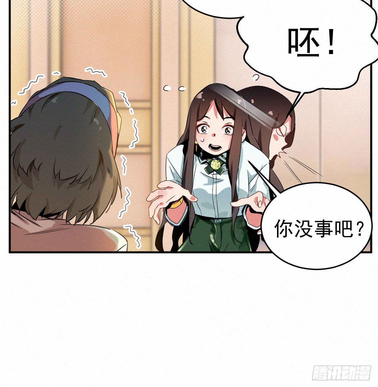 第一话 这是我的青梅？WHAT-第2话