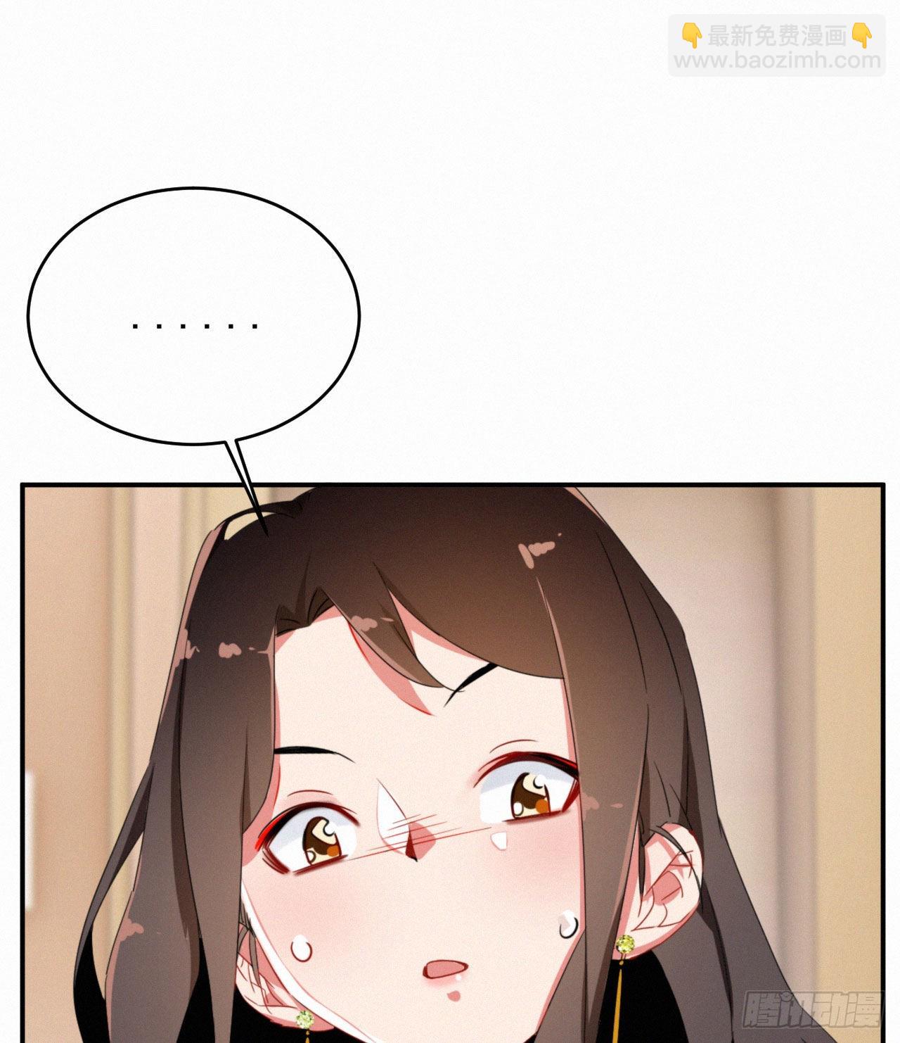 第一话 这是我的青梅？WHAT-第2话