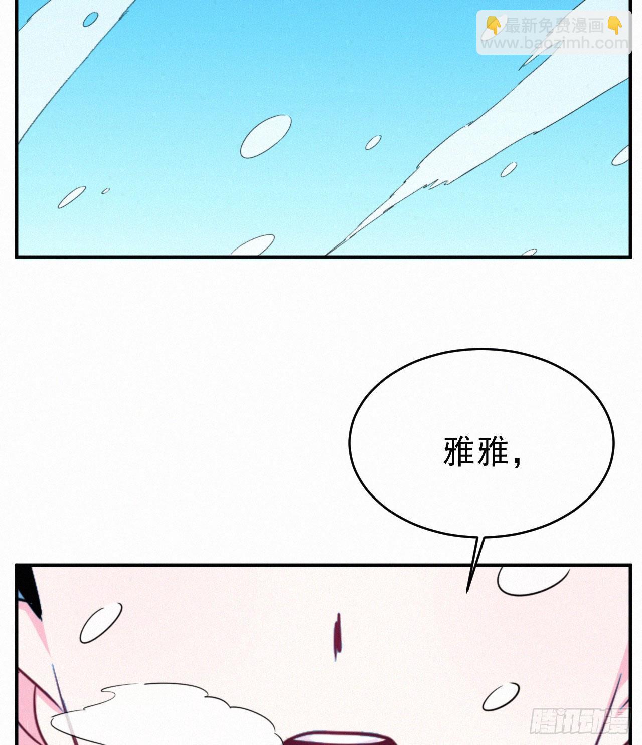 第一话 这是我的青梅？WHAT-第2话