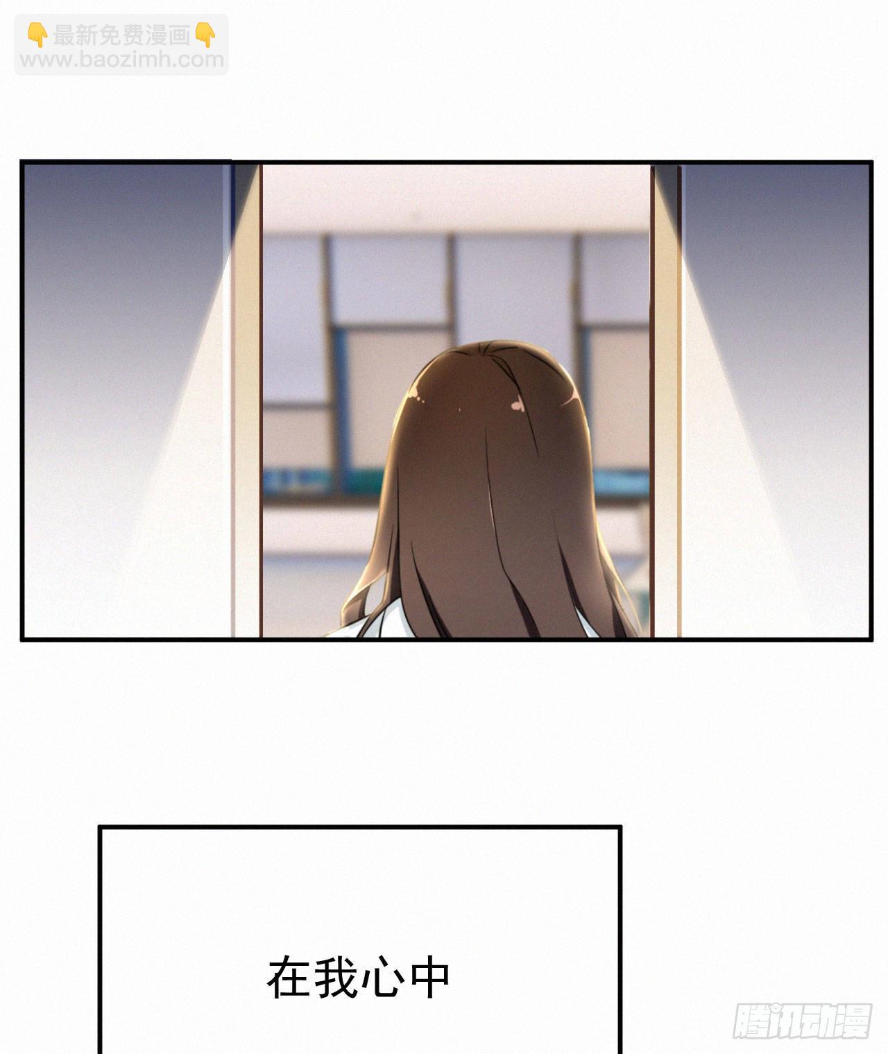 第一话 这是我的青梅？WHAT-第2话