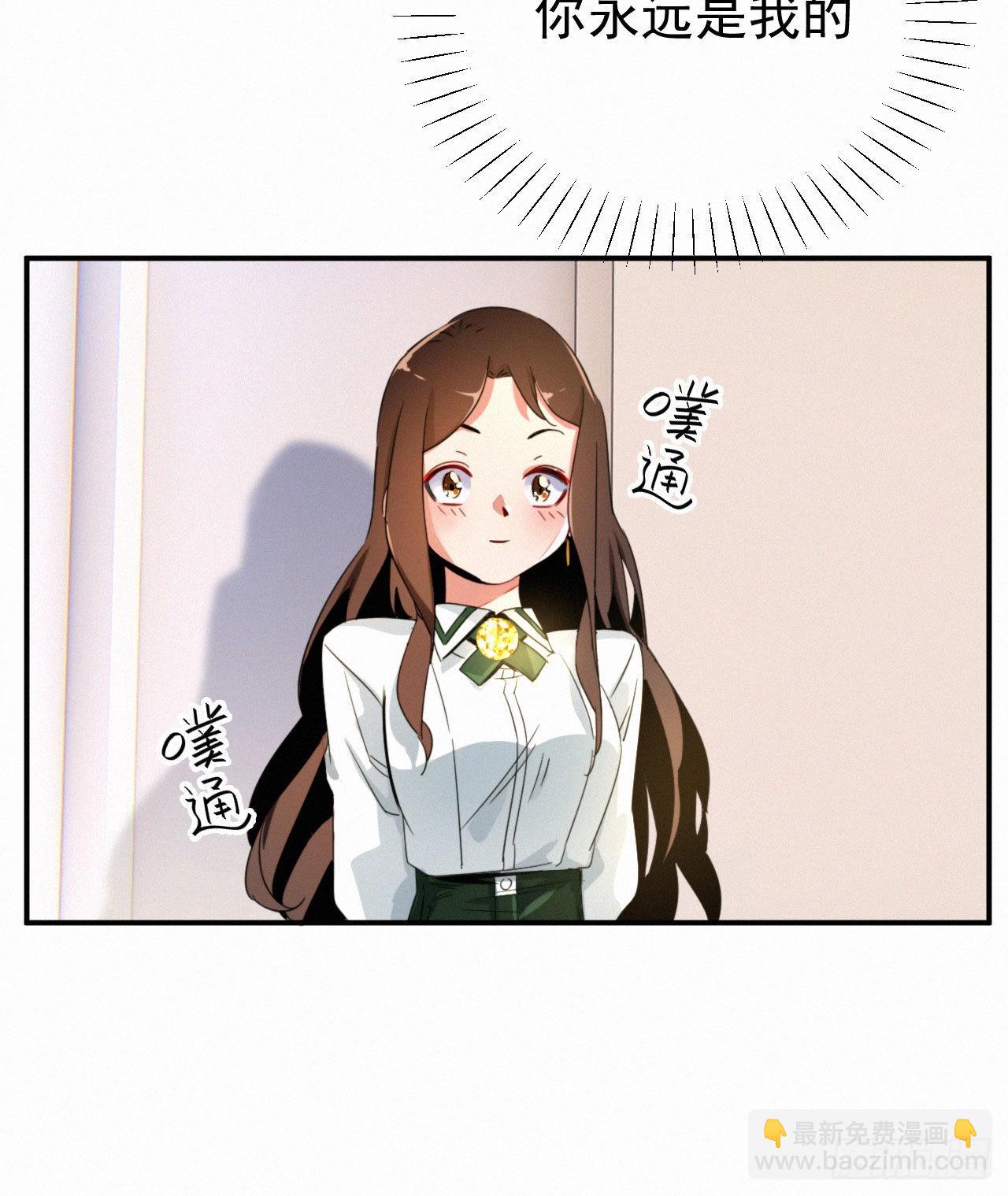 第一话 这是我的青梅？WHAT-第2话