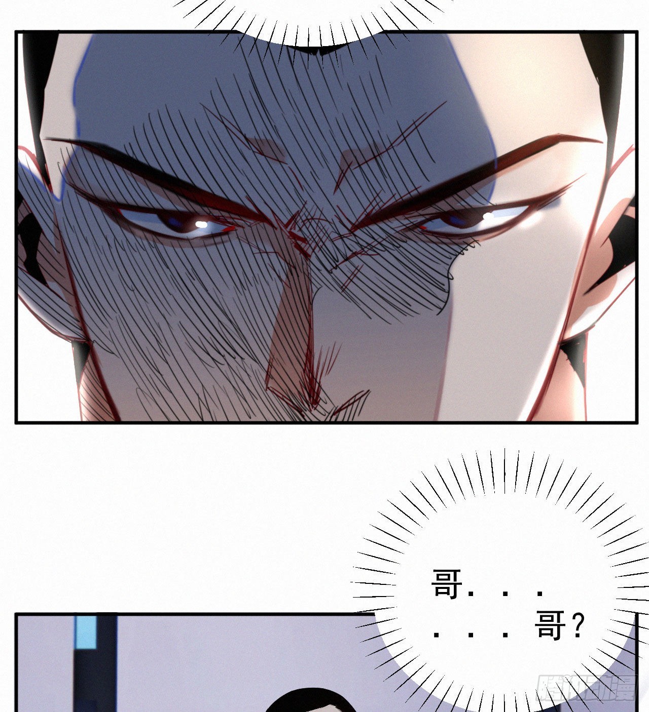 第一话 这是我的青梅？WHAT-第2话