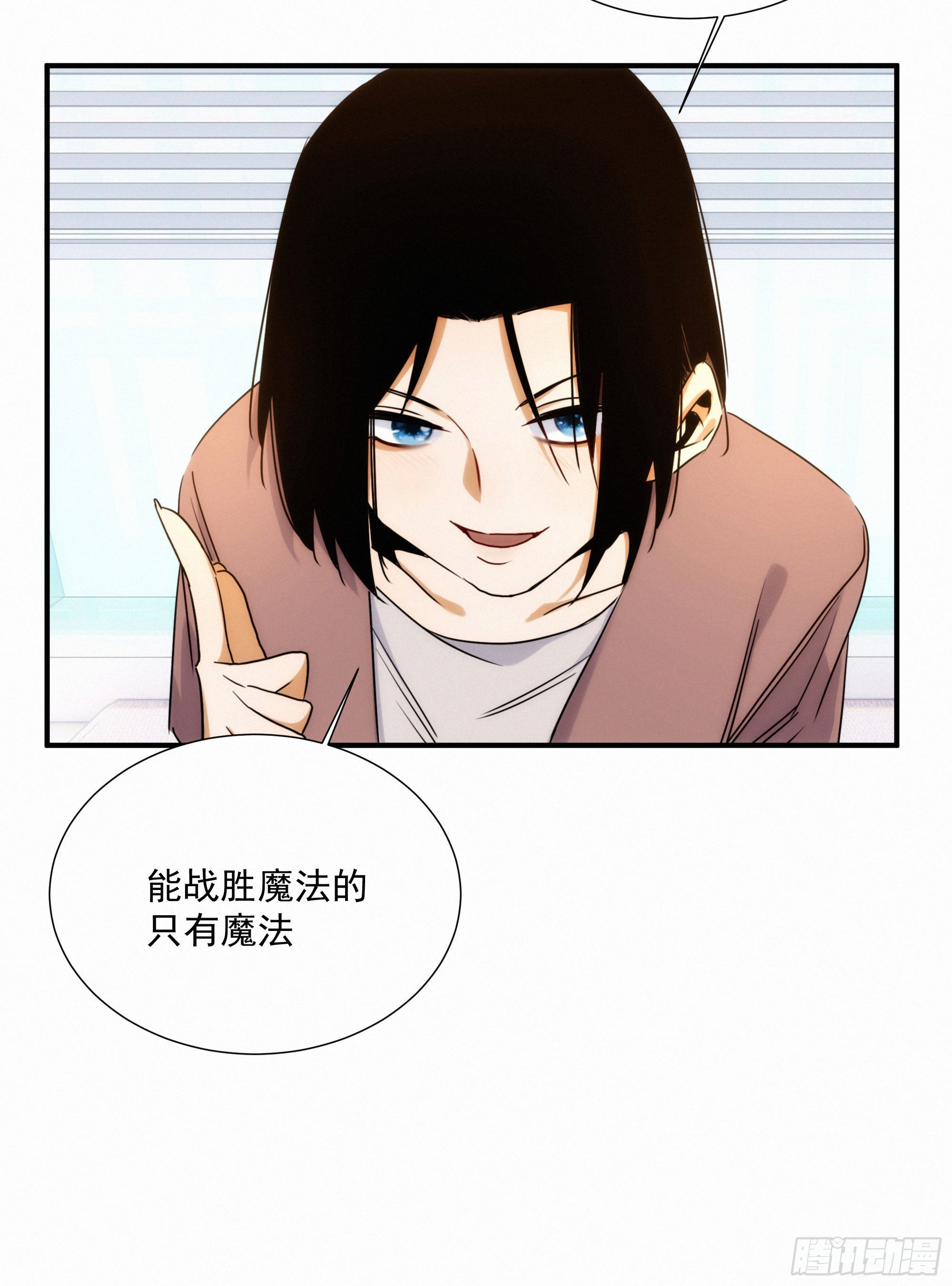 第十一话 人类求偶行为(1/2)-第12话