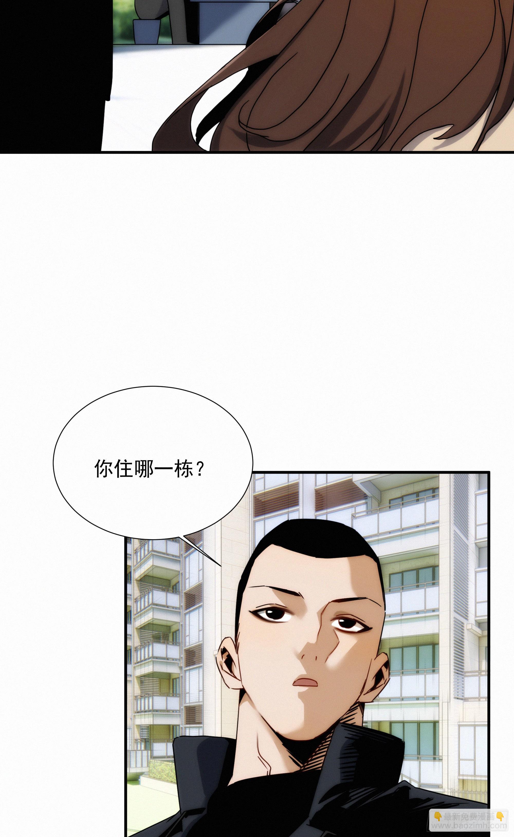 第十一话 人类求偶行为(1/2)-第12话