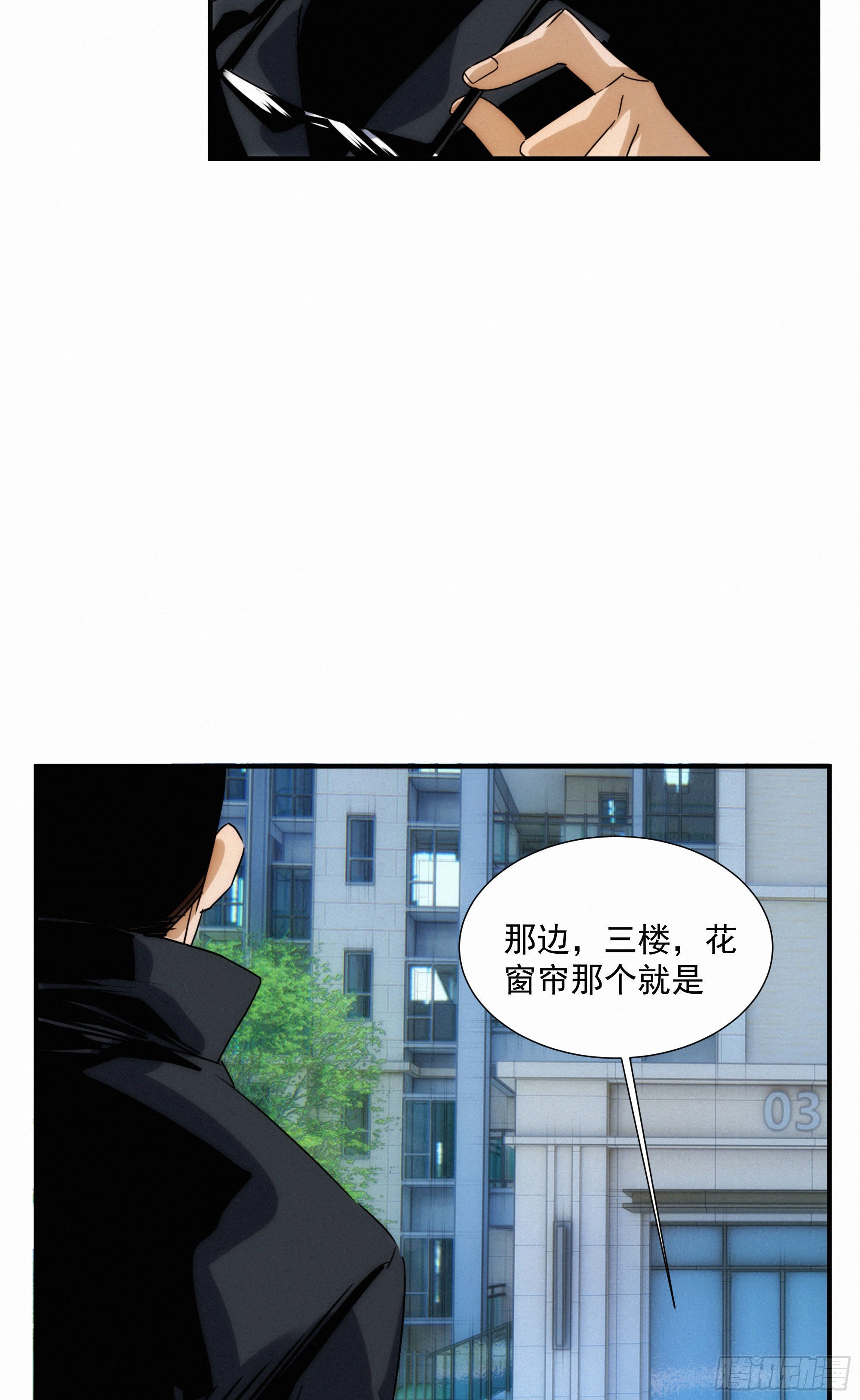 第十一话 人类求偶行为(1/2)-第12话