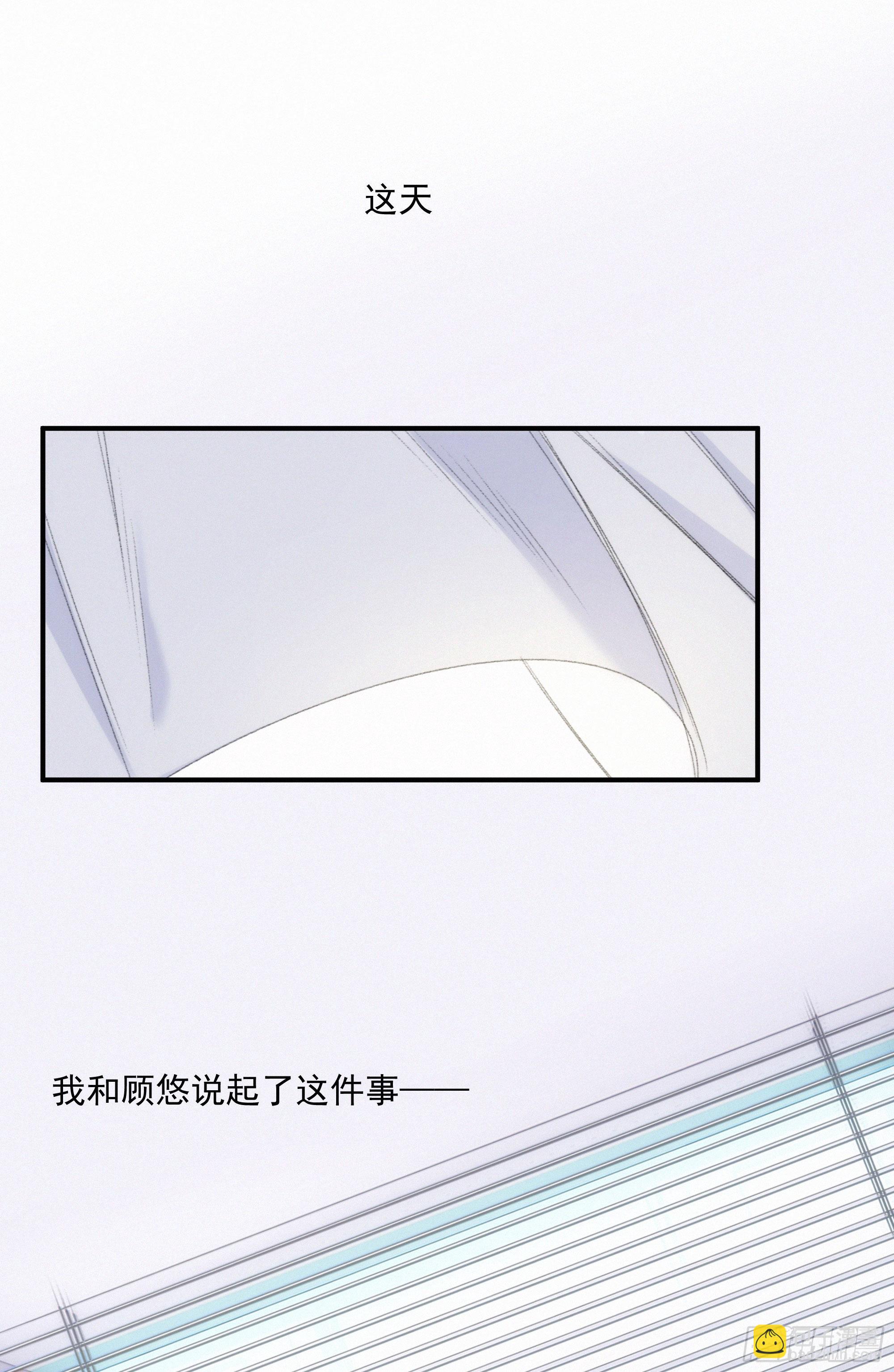 第十一话 人类求偶行为(1/2)-第12话