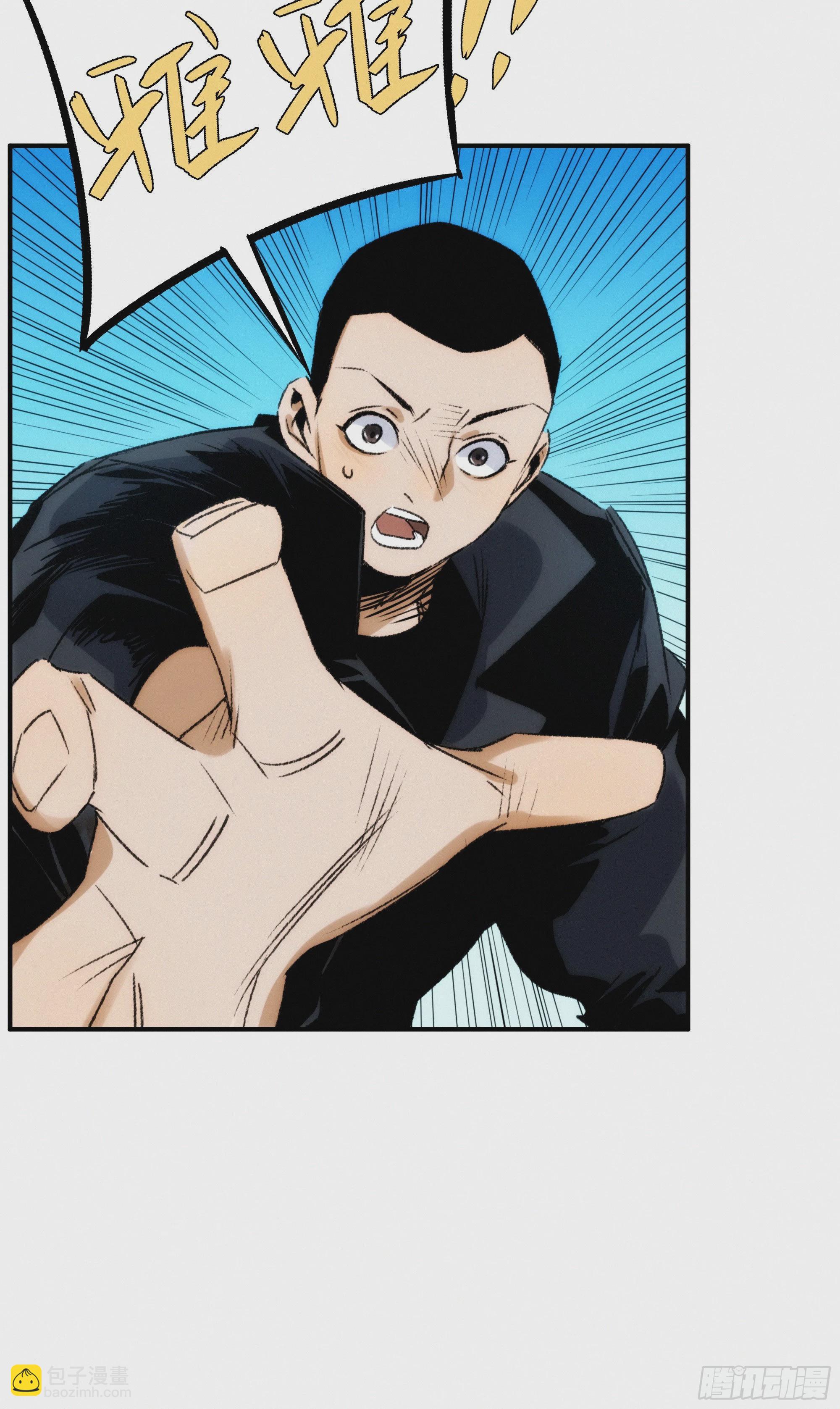 第十一话 人类求偶行为(1/2)-第12话