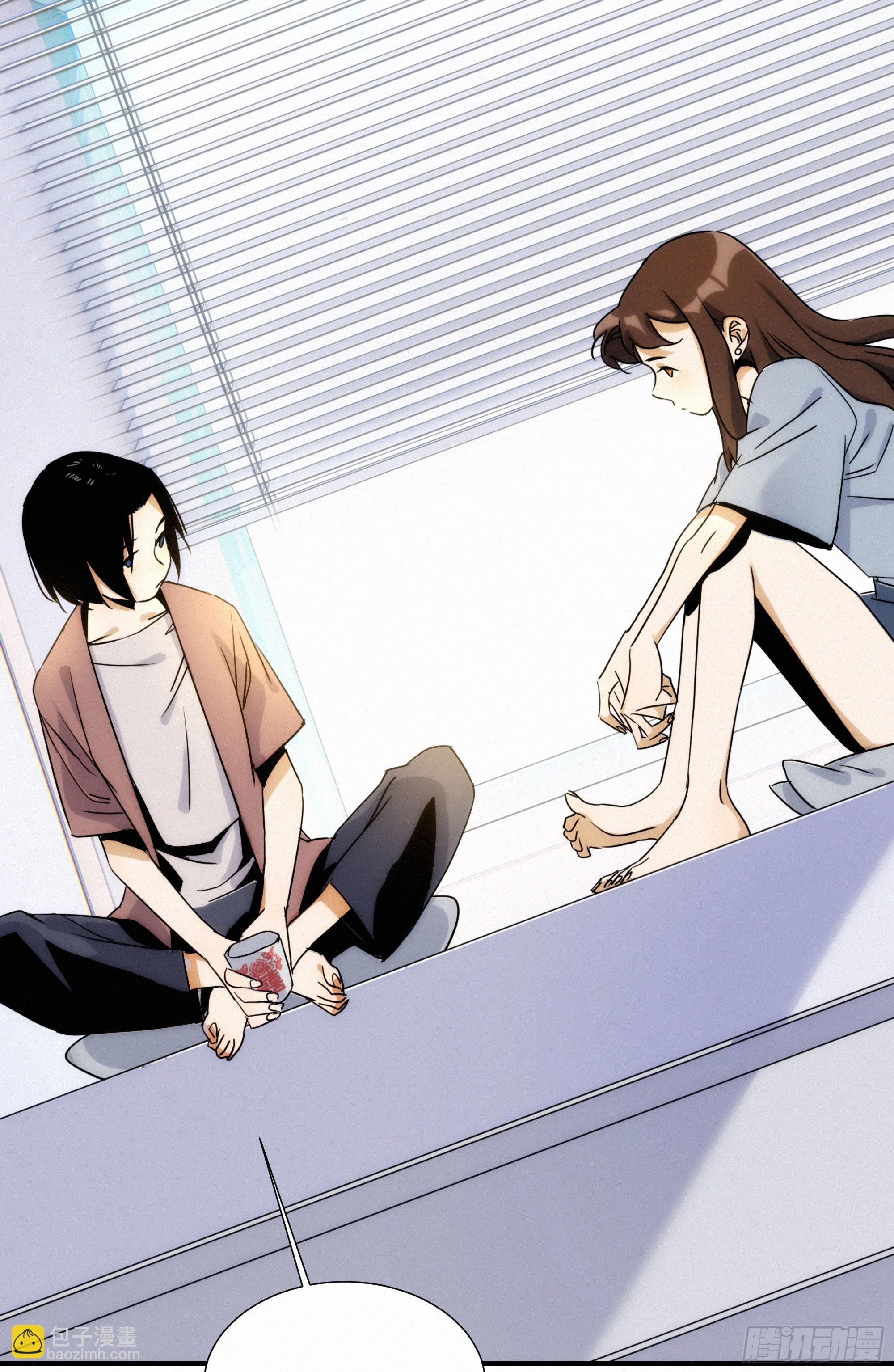 第十一话 人类求偶行为(1/2)-第12话