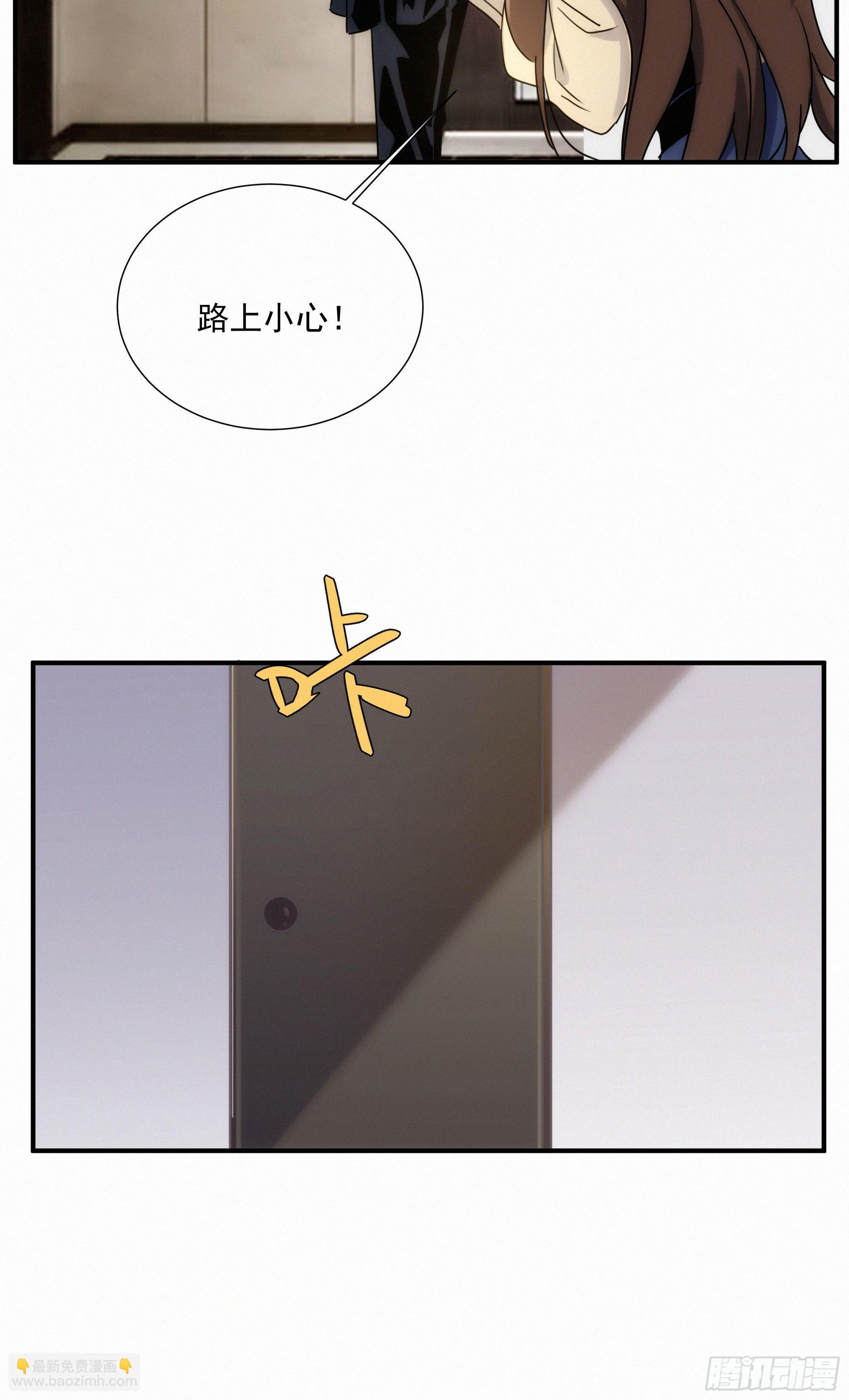 第十一话 人类求偶行为(1/2)-第12话