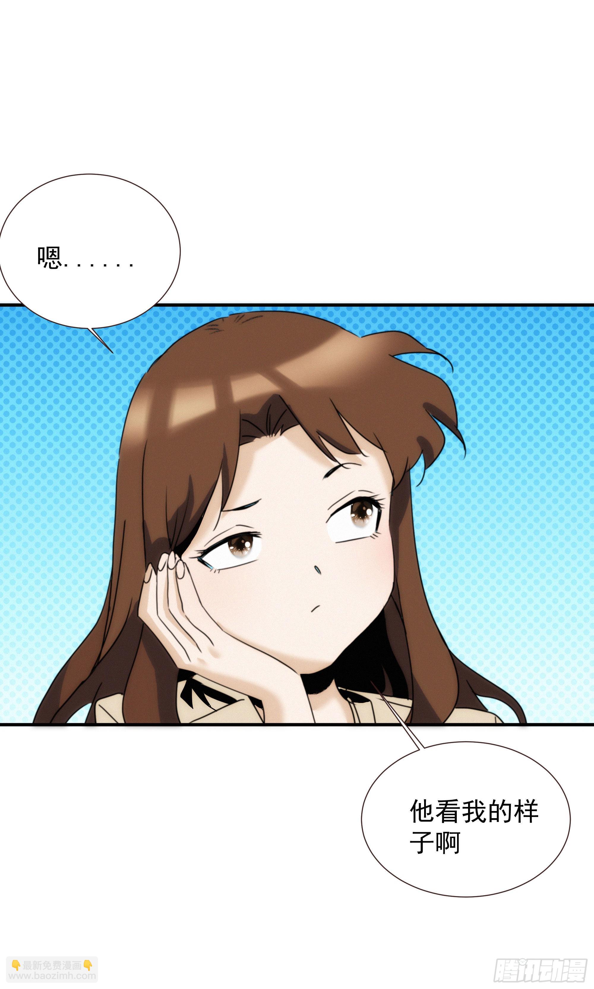 第十一话 人类求偶行为(1/2)-第12话