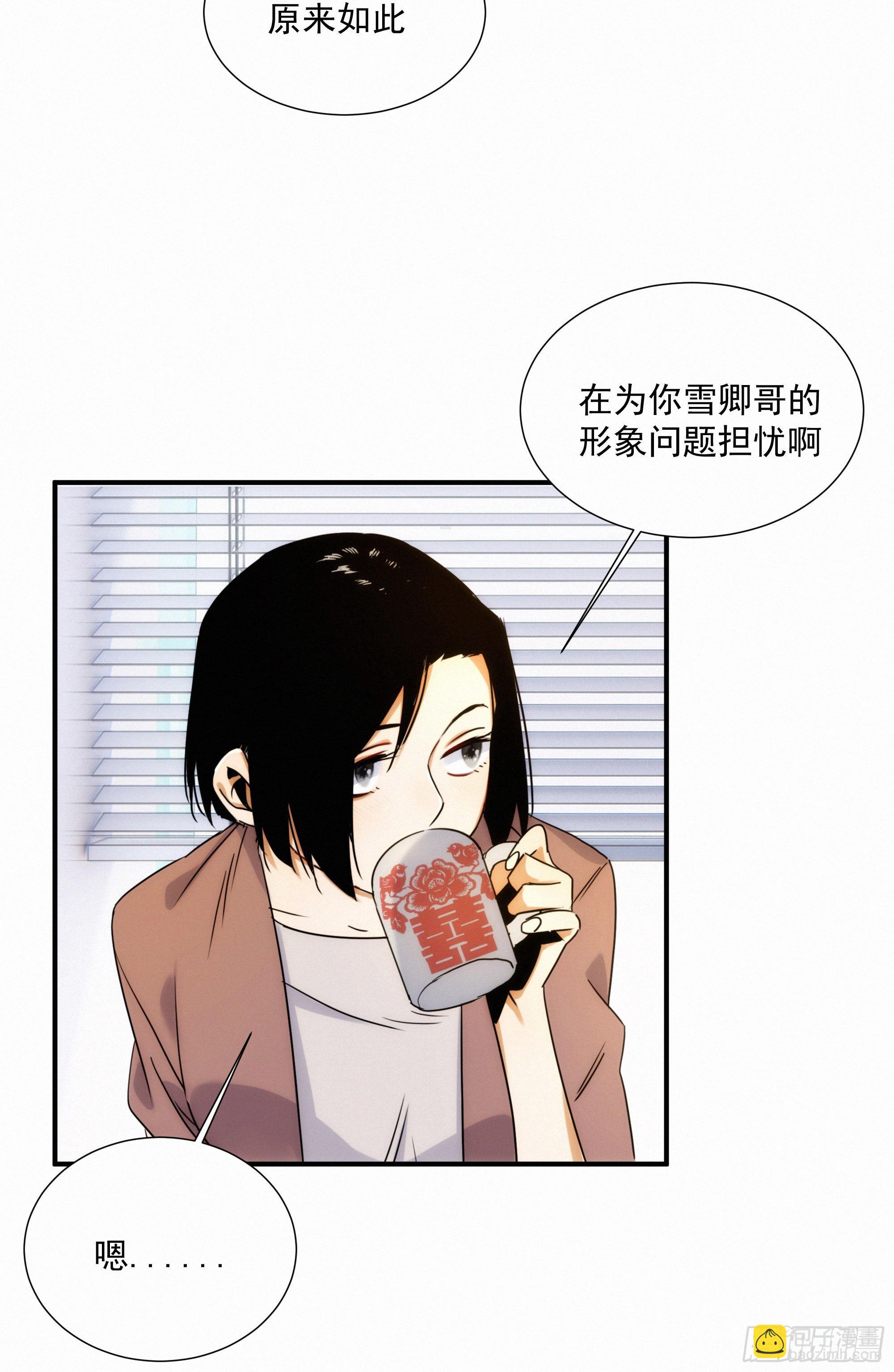 第十一话 人类求偶行为(1/2)-第12话