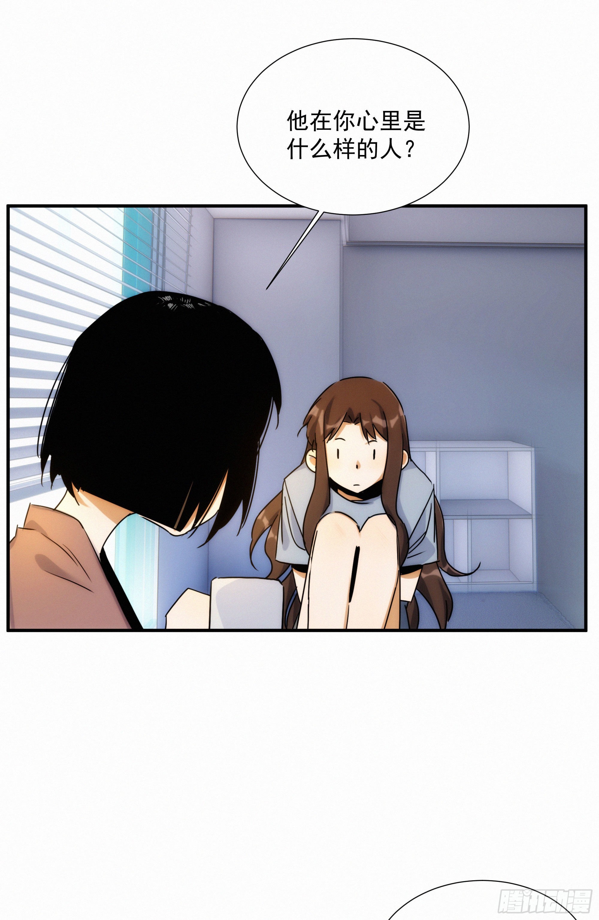 第十一话 人类求偶行为(1/2)-第12话