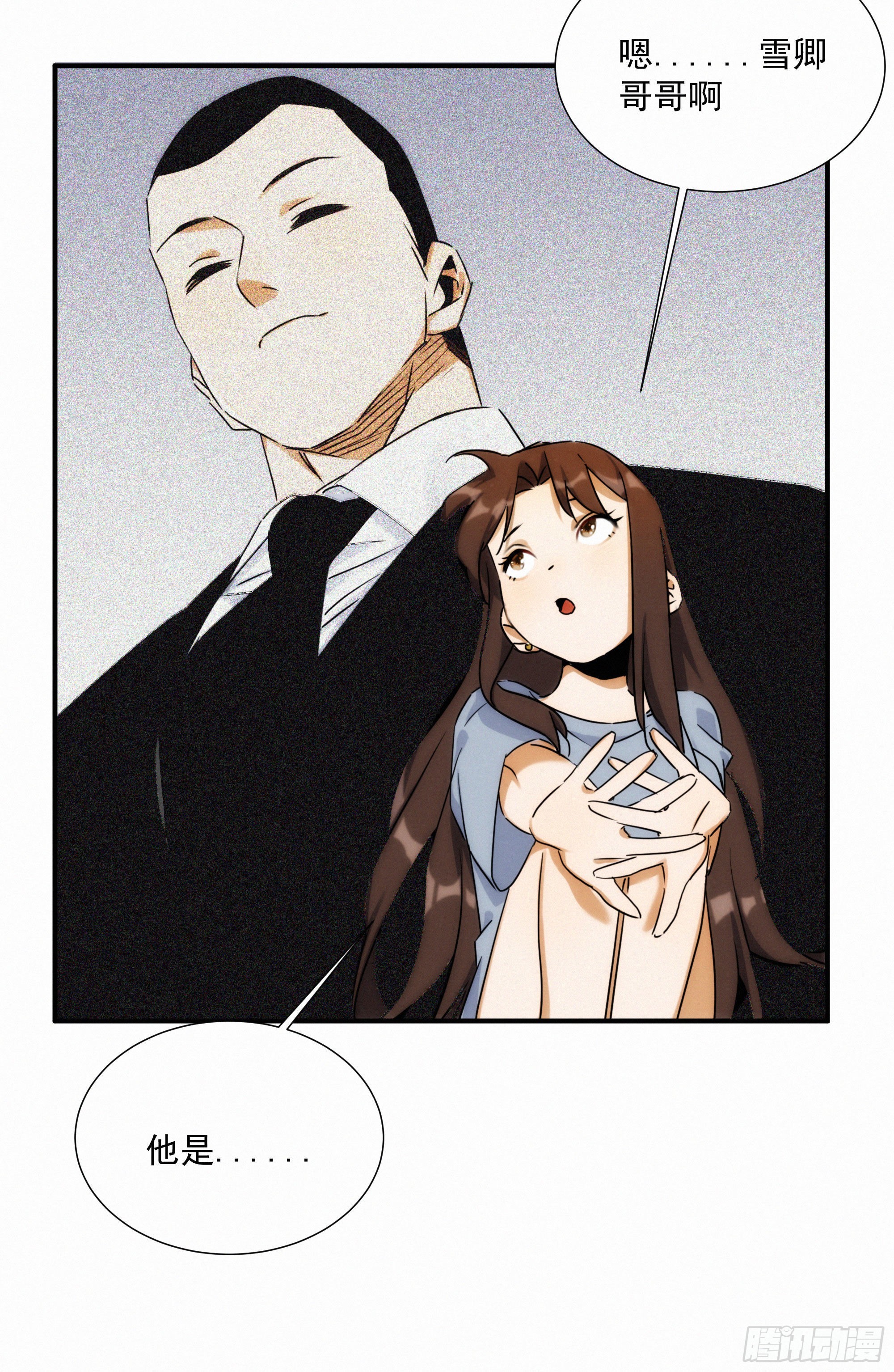 第十一话 人类求偶行为(1/2)-第12话