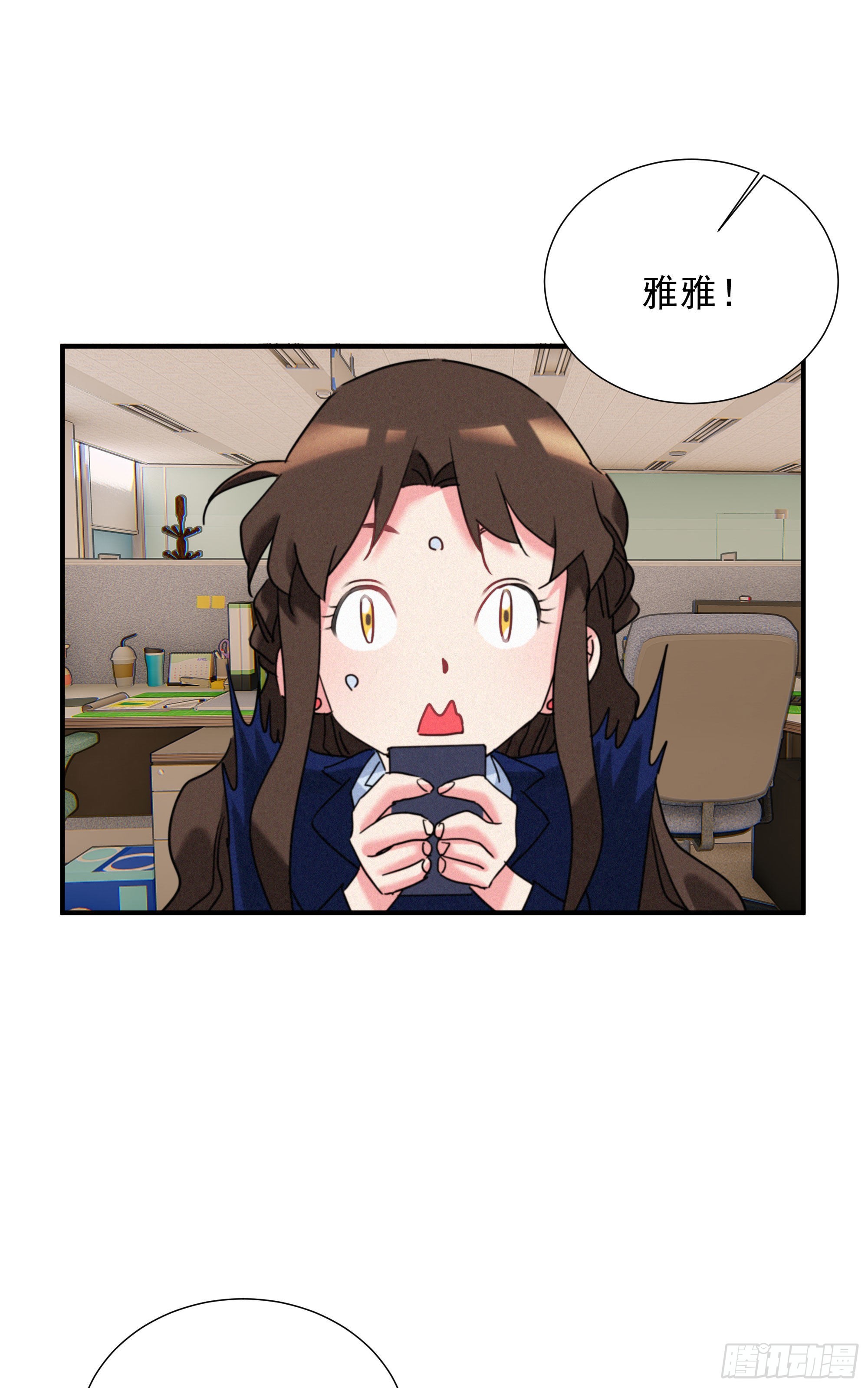 第十三话 喜欢你的几个表现(1/2)-第14话