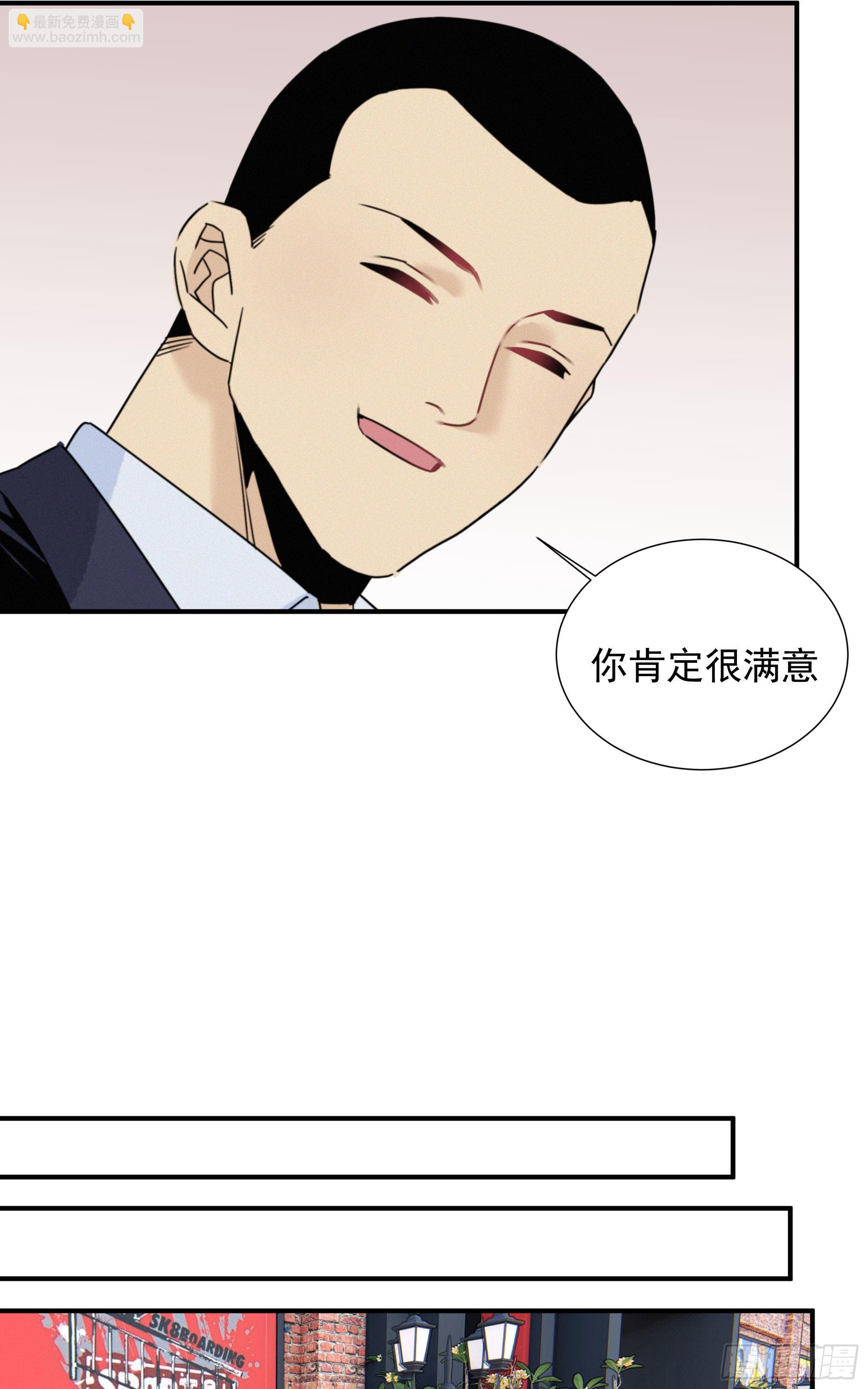 第十三话 喜欢你的几个表现(1/2)-第14话