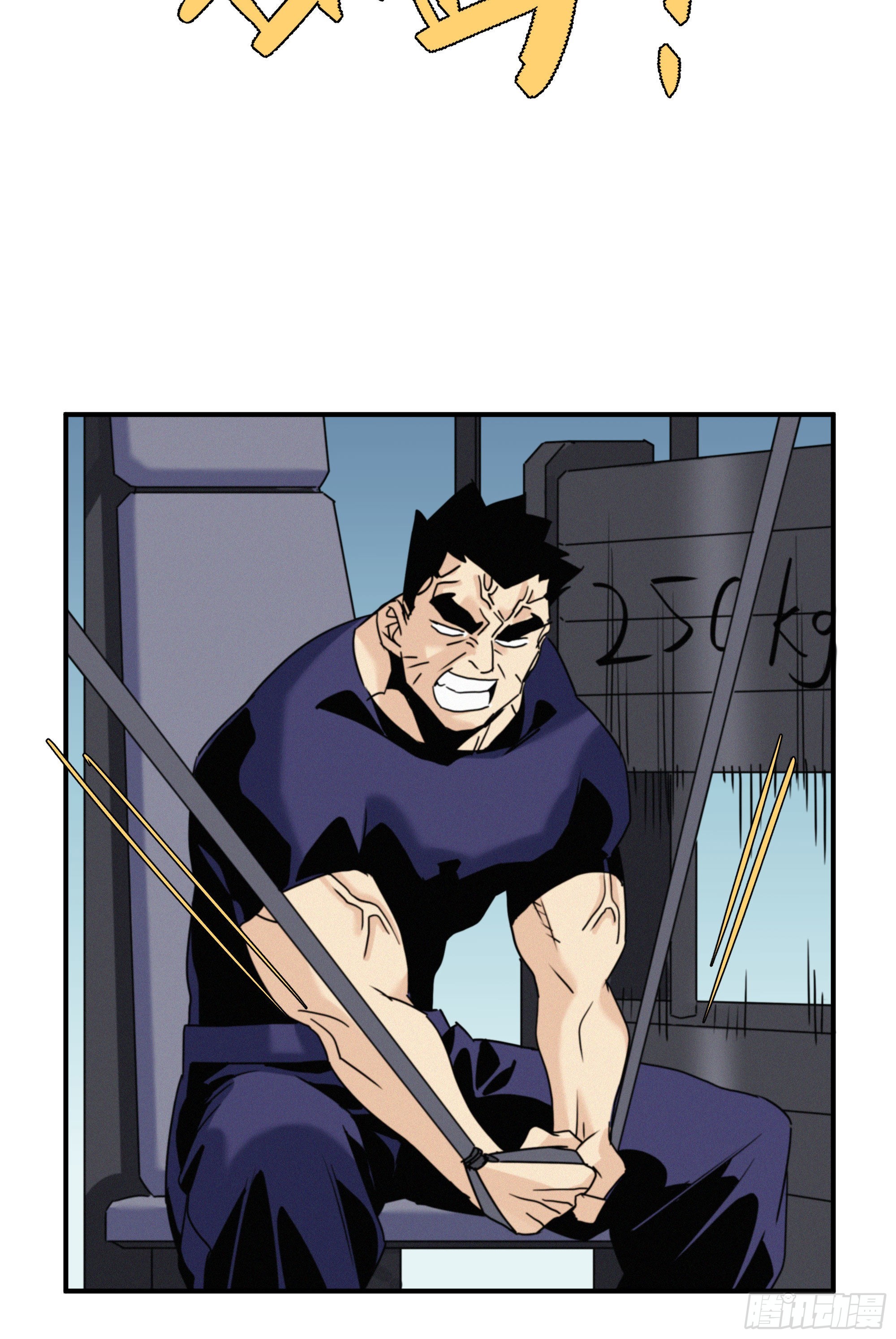 第十三话 喜欢你的几个表现(1/2)-第14话