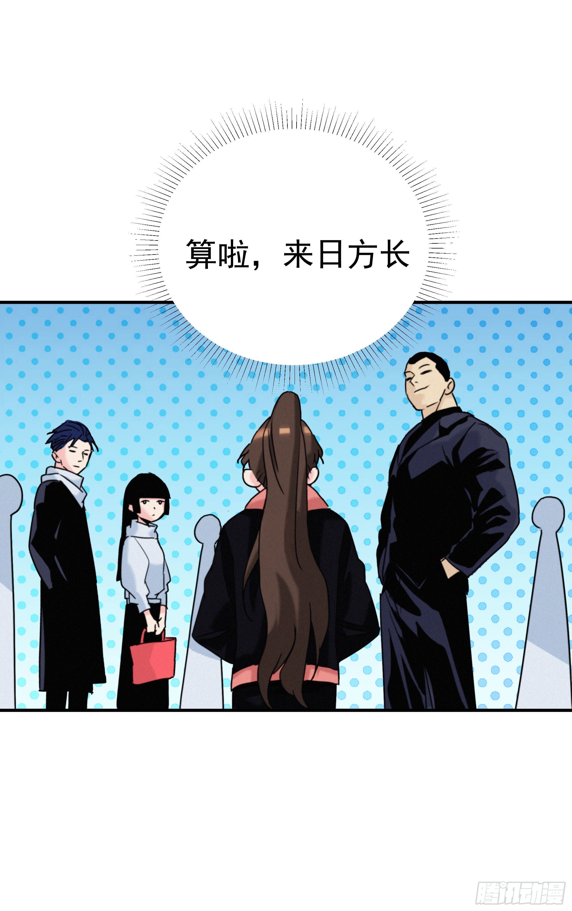 第十三话 喜欢你的几个表现(1/2)-第14话