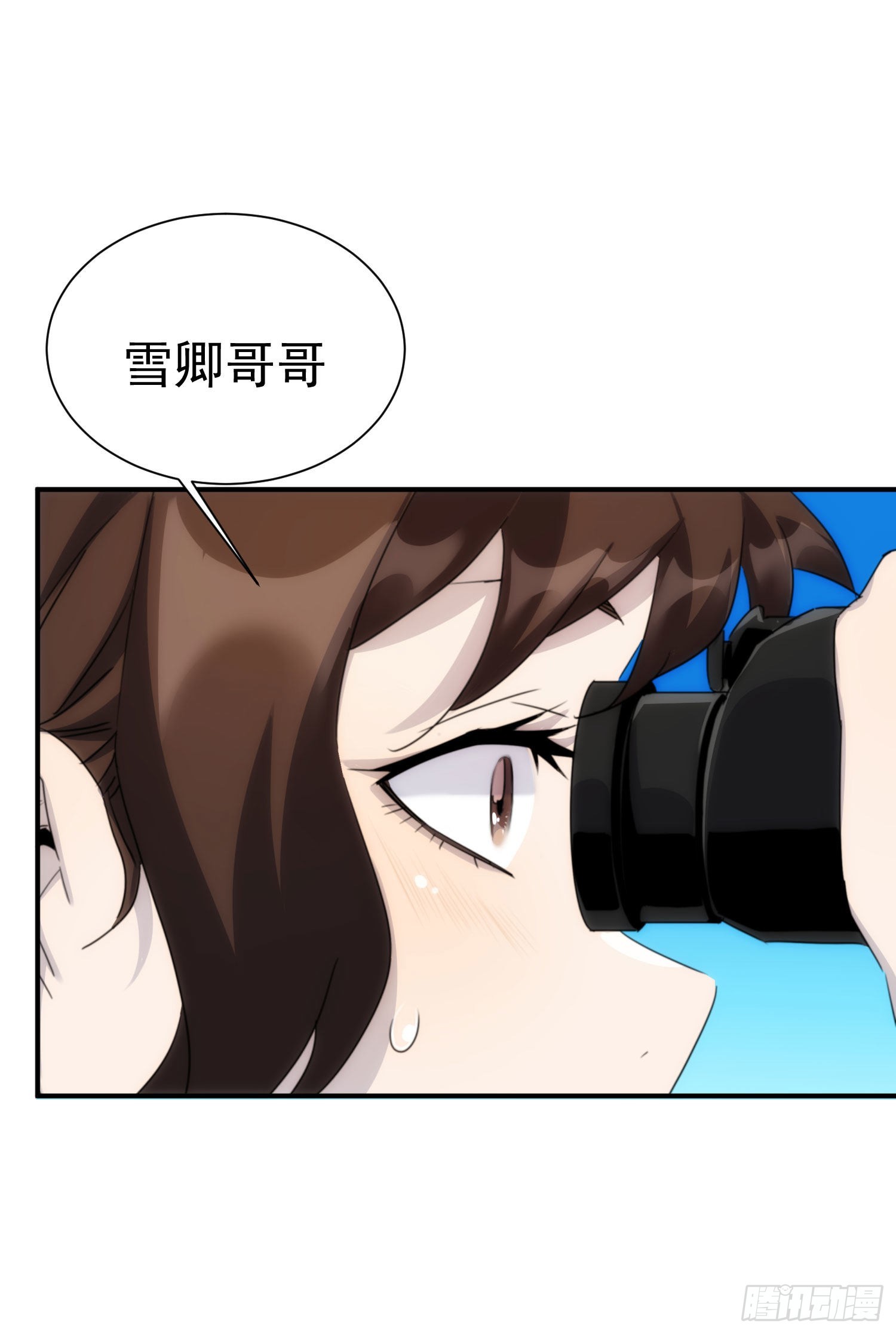 第十五话 潜规则的秘密(1/2)-第16话