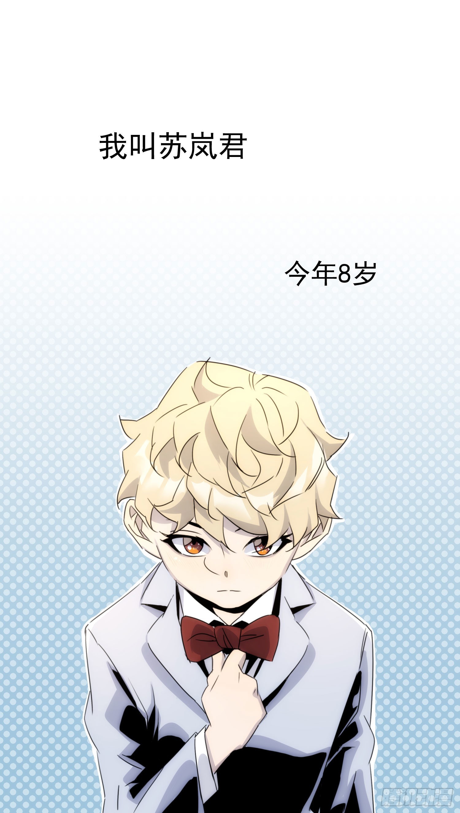 第十五话 潜规则的秘密(1/2)-第16话