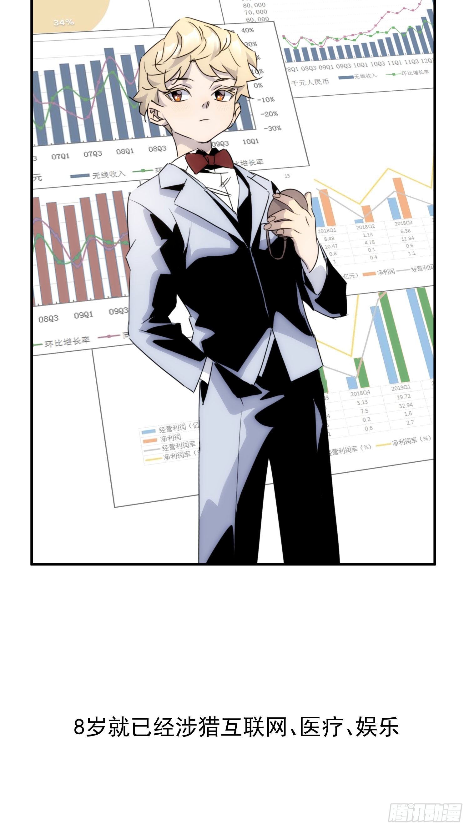 第十五话 潜规则的秘密(1/2)-第16话