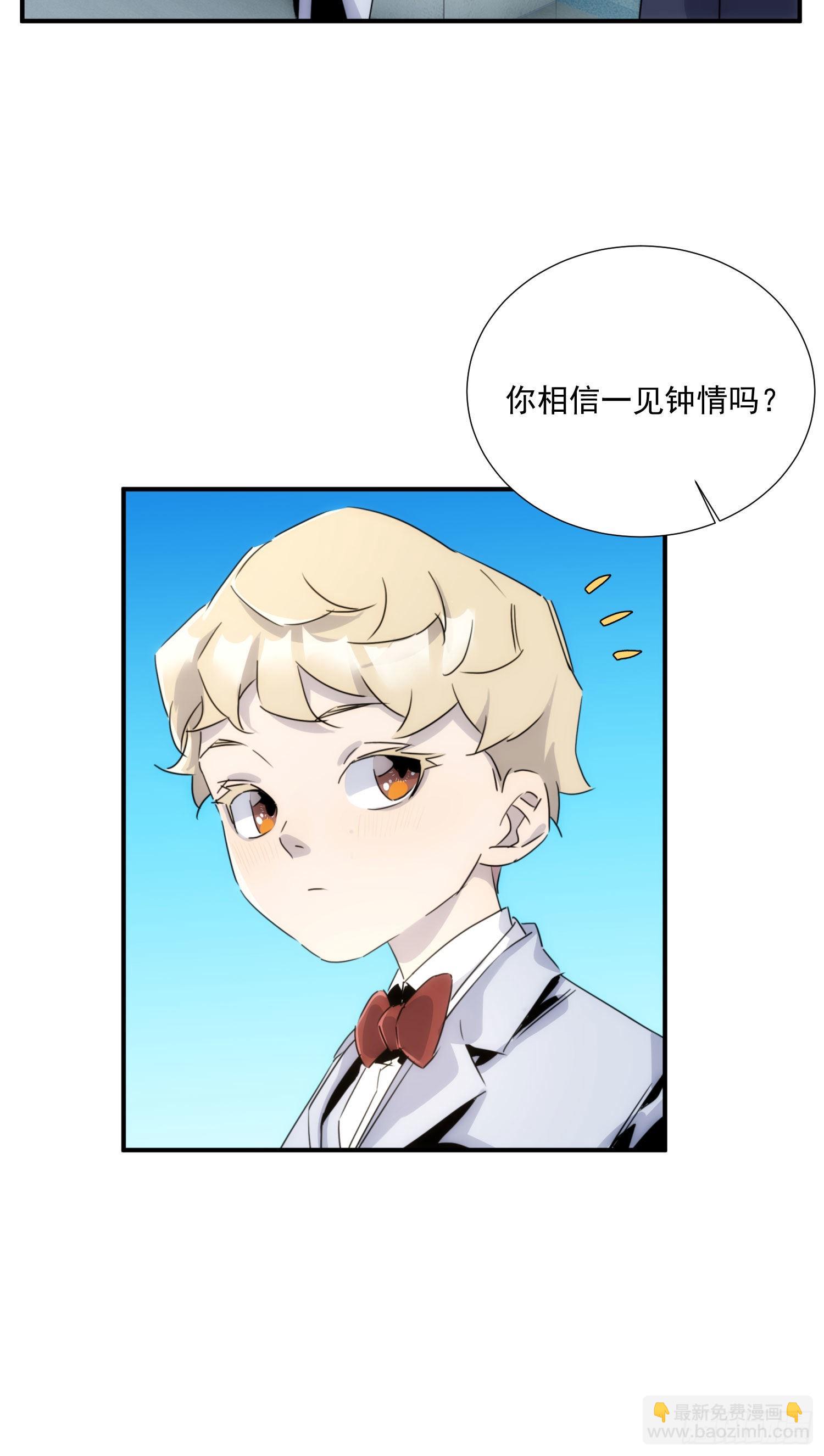 第十五话 潜规则的秘密(1/2)-第16话