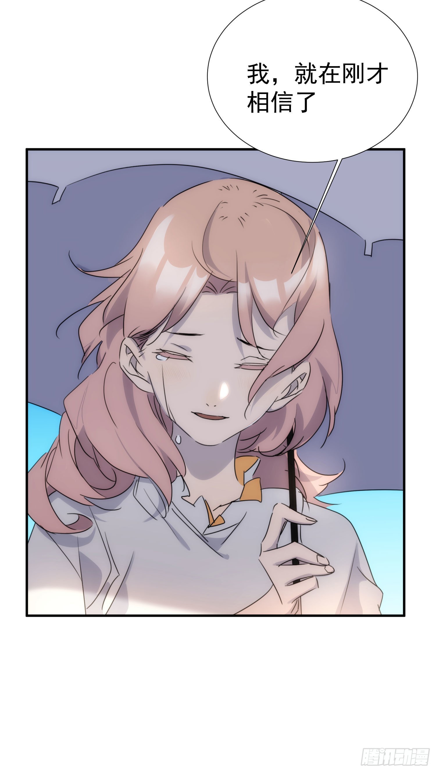 第十五话 潜规则的秘密(1/2)-第16话