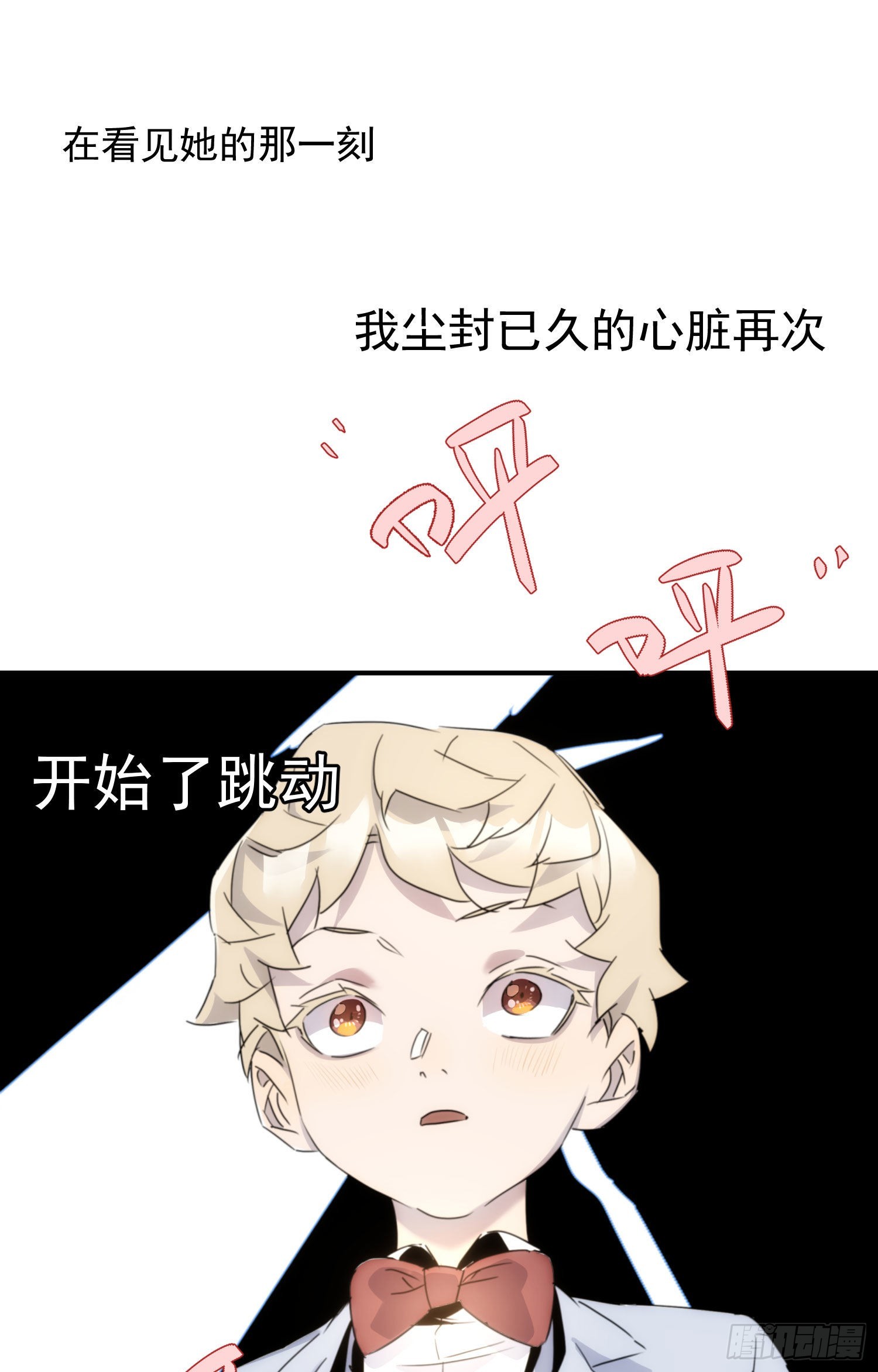 第十五话 潜规则的秘密(1/2)-第16话