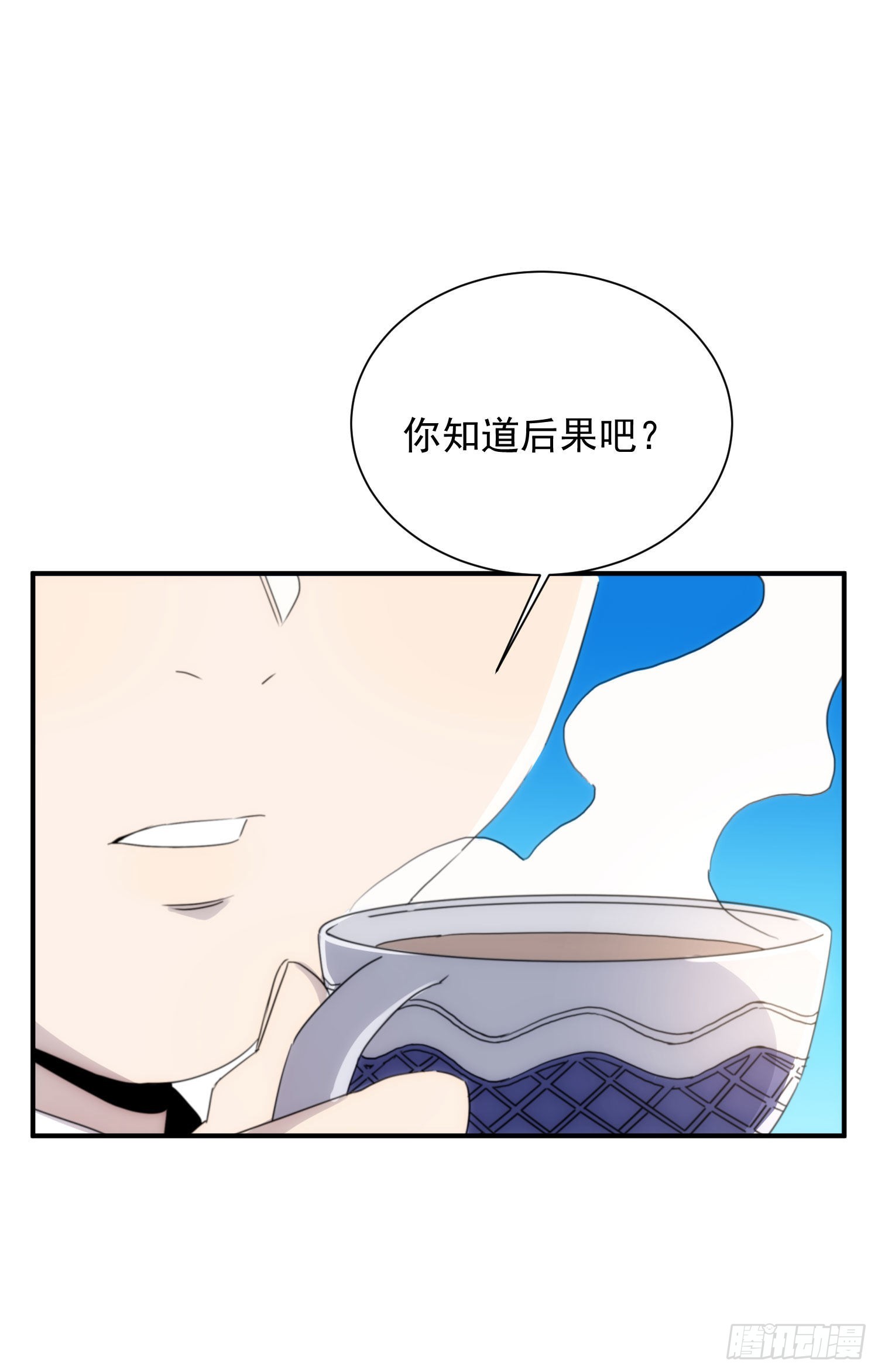 第十五话 潜规则的秘密(1/2)-第16话