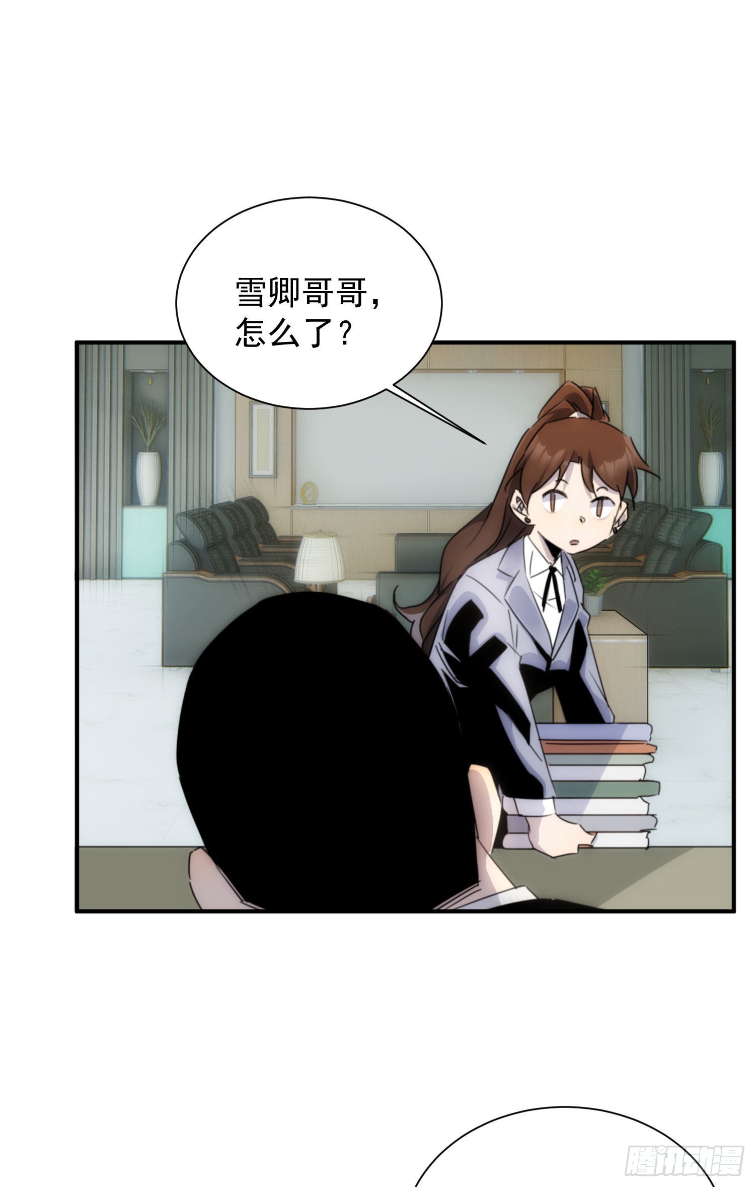 第十五话 潜规则的秘密(1/2)-第16话