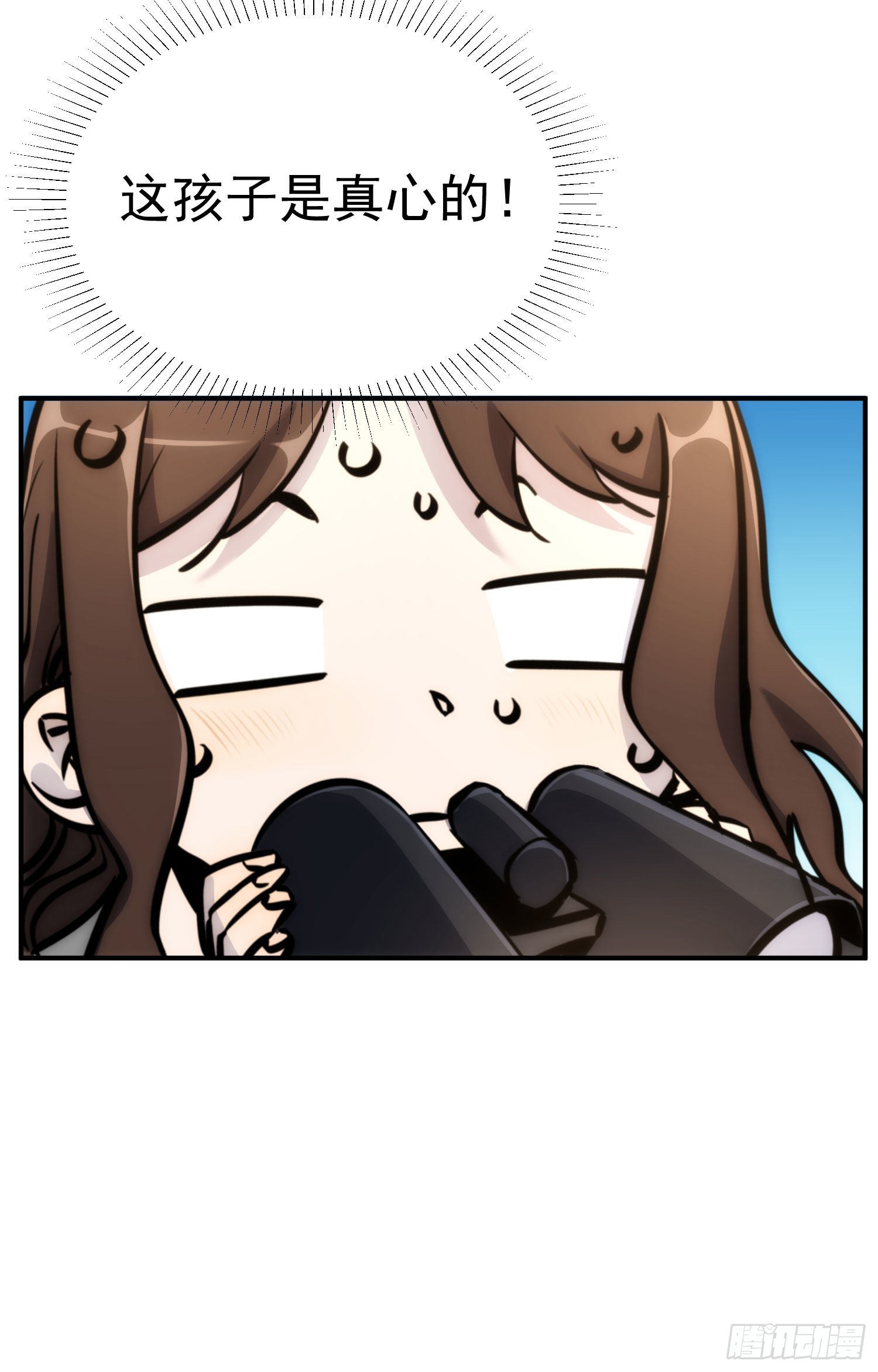 第十五话 潜规则的秘密(1/2)-第16话