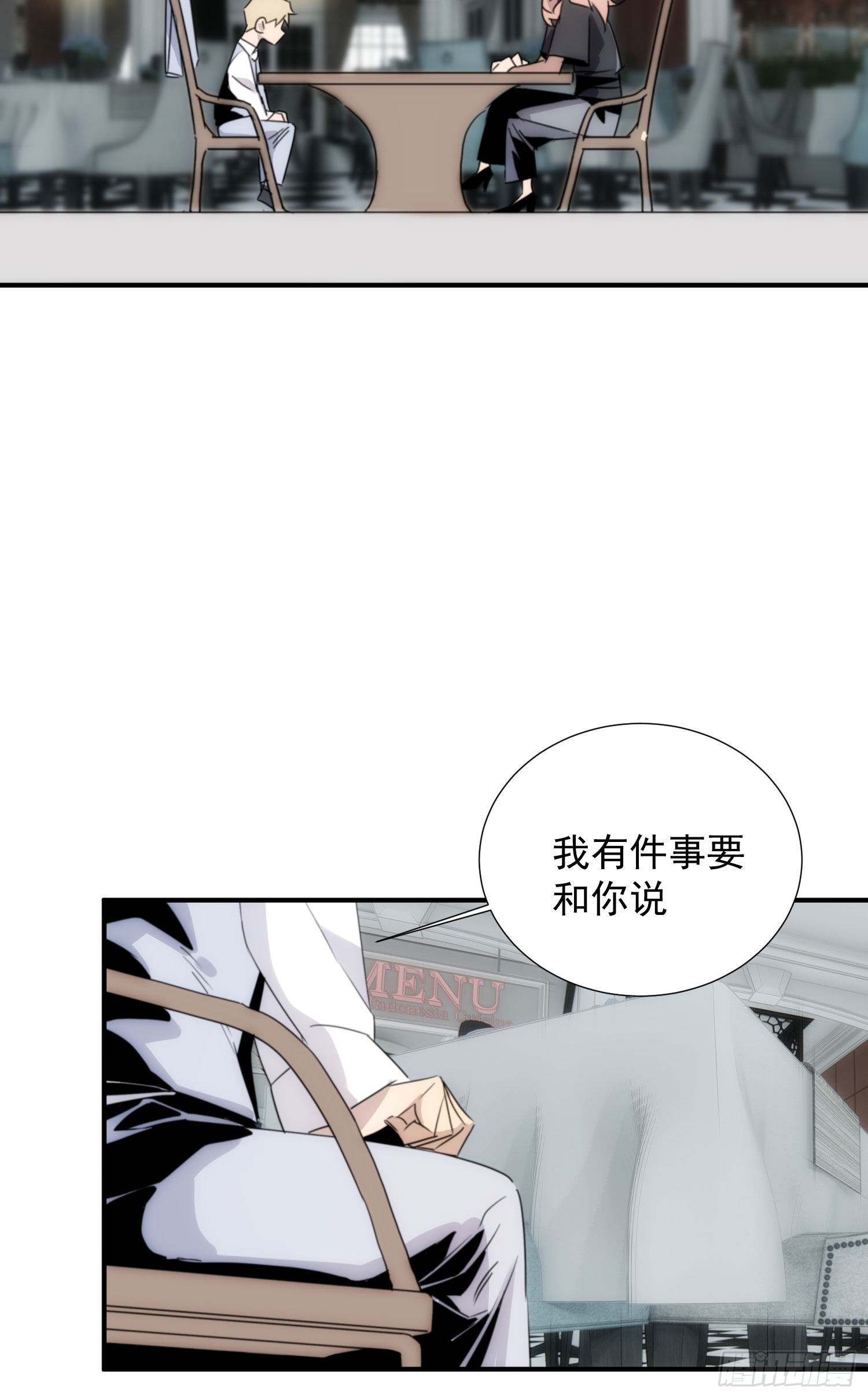 第十五话 潜规则的秘密(1/2)-第16话