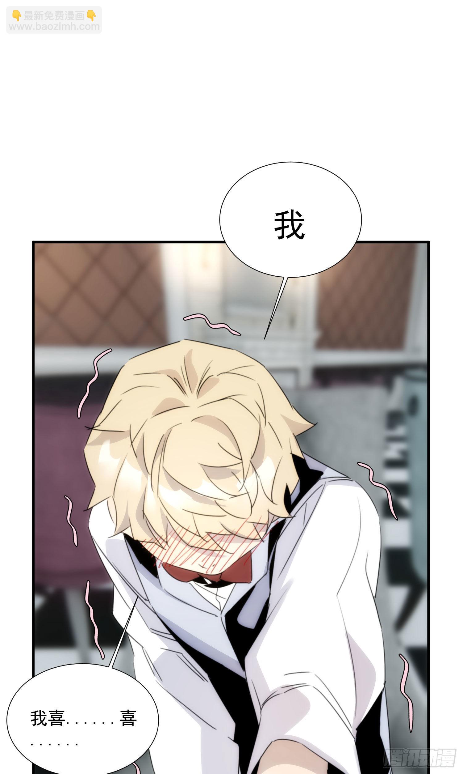 第十五话 潜规则的秘密(1/2)-第16话