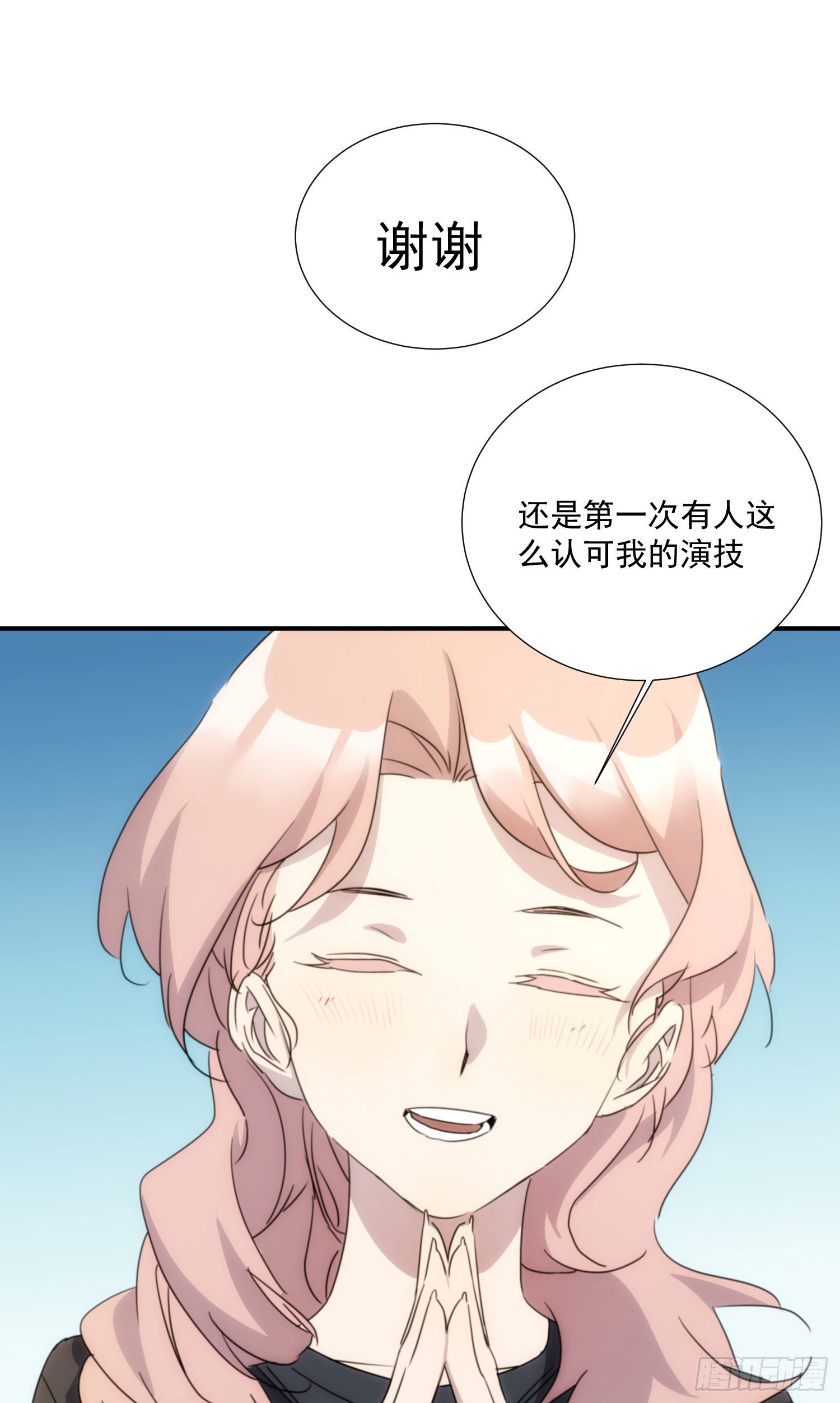 第十五话 潜规则的秘密(1/2)-第16话