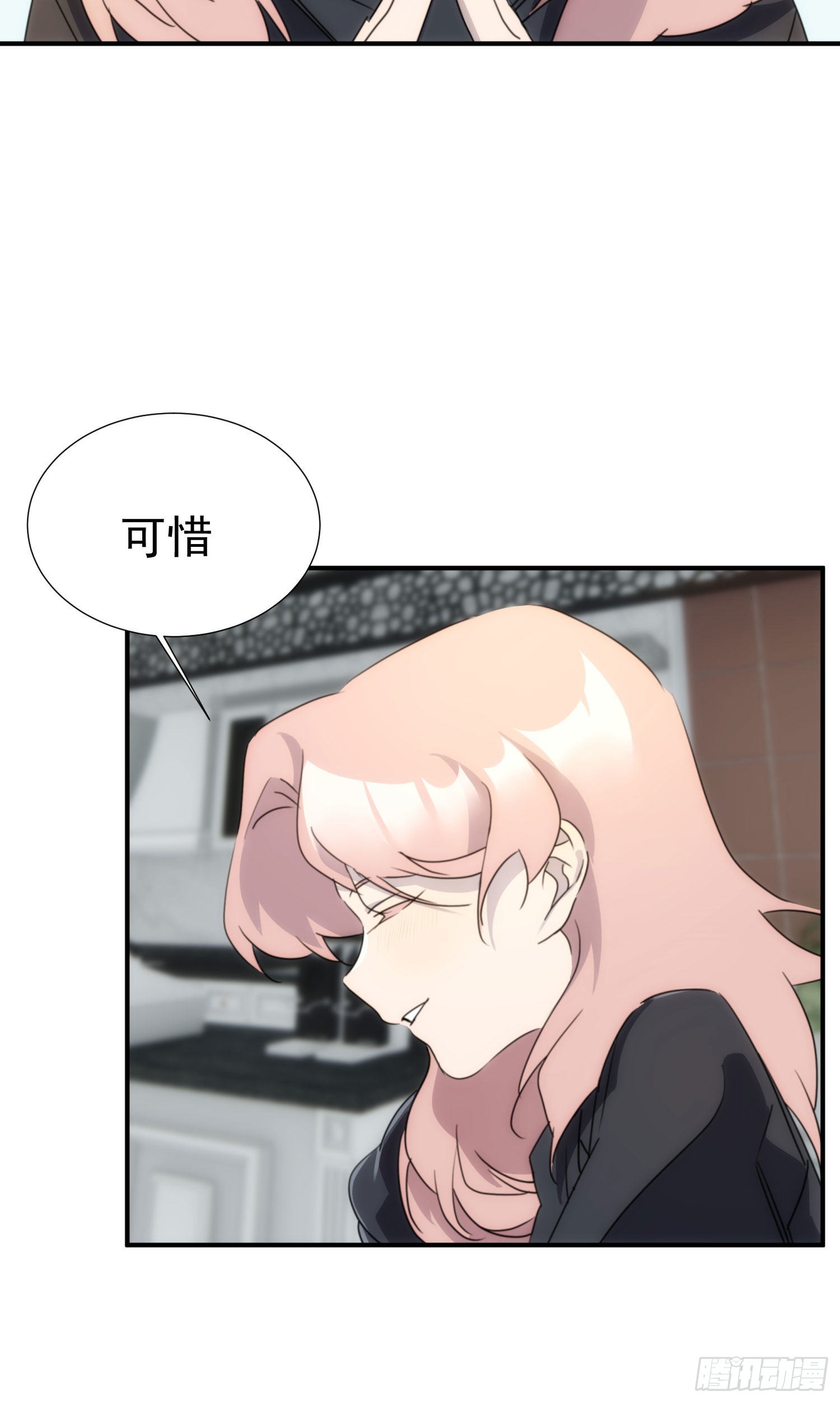 第十五话 潜规则的秘密(1/2)-第16话