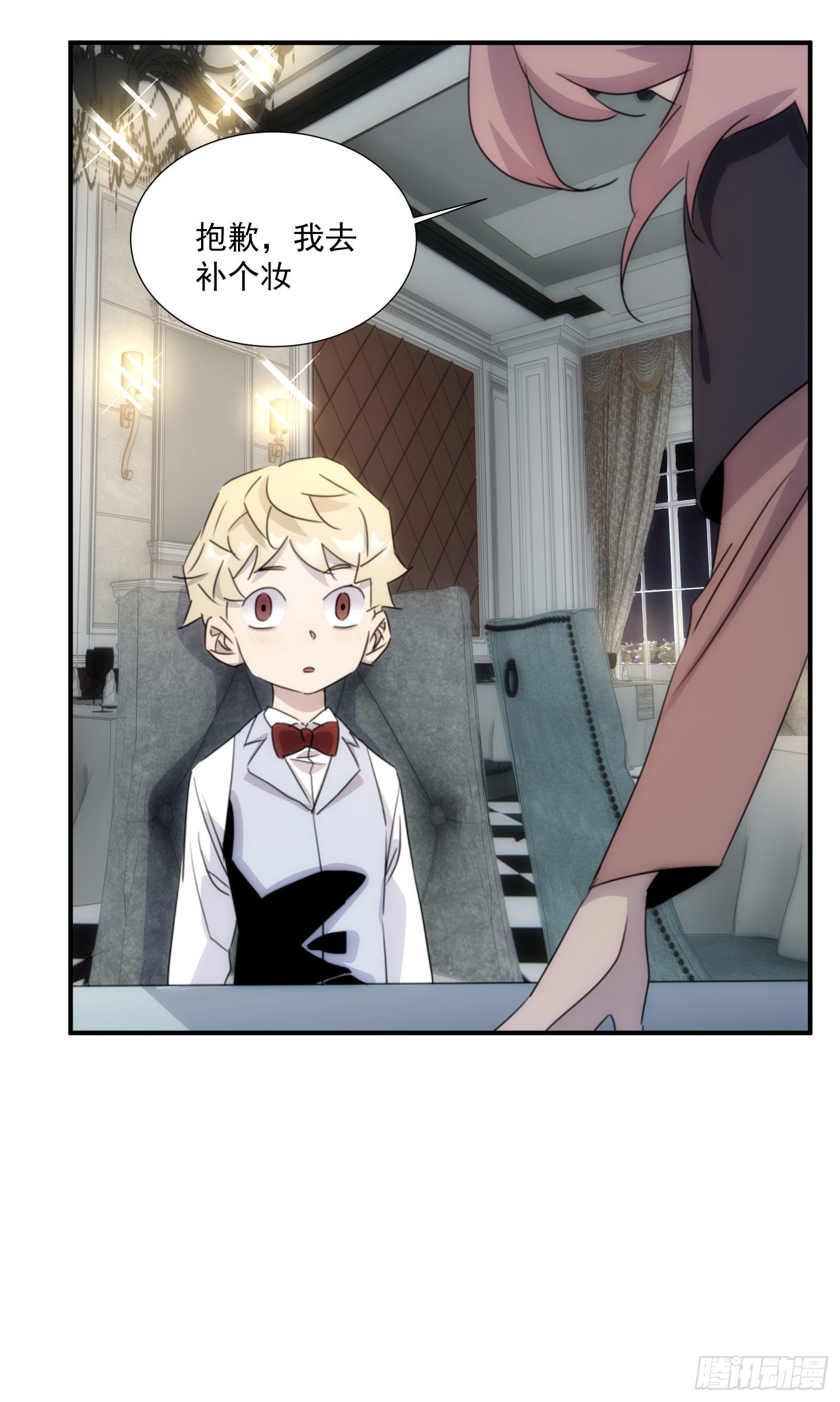 第十五话 潜规则的秘密(1/2)-第16话